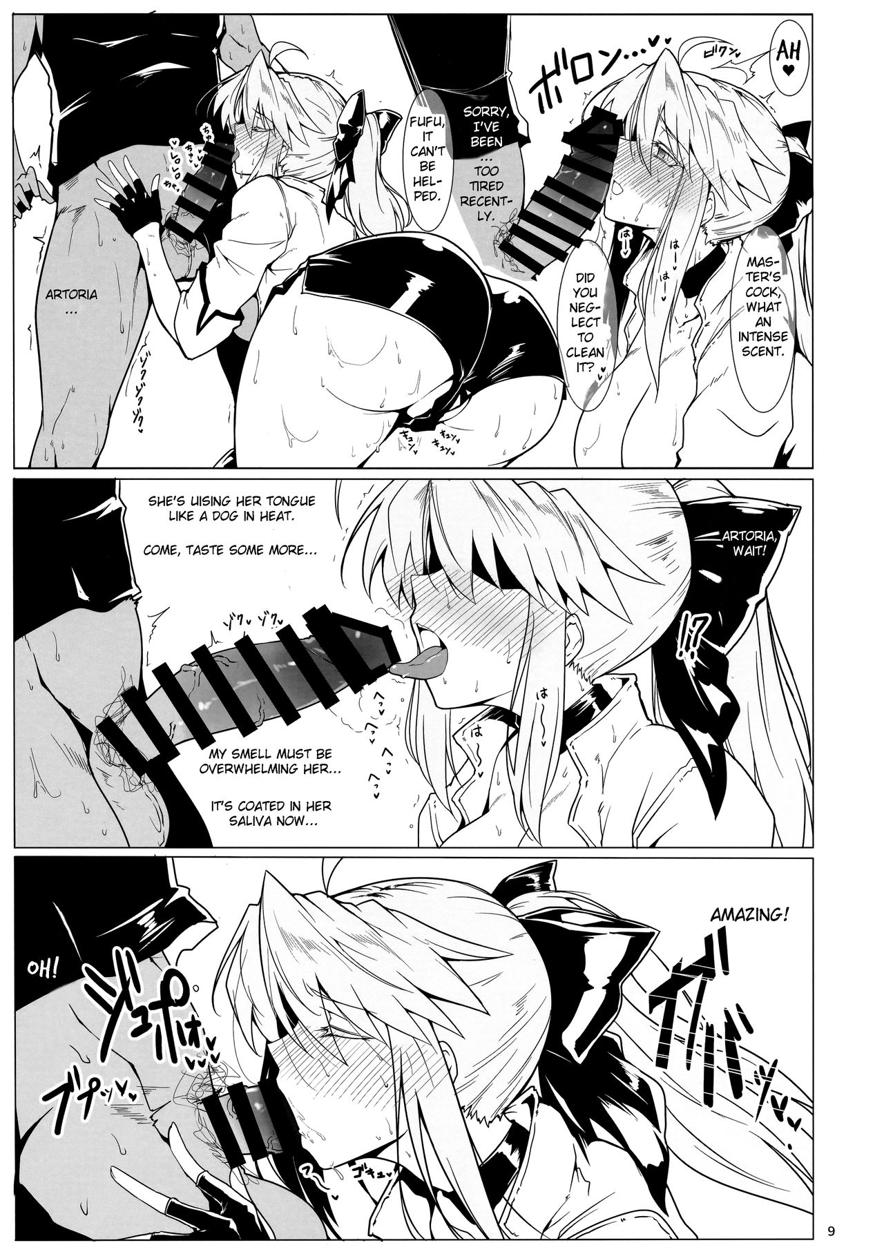 Ore no Kishiou ga Konna ni Race Queen na Wake ga Nai - Page 8