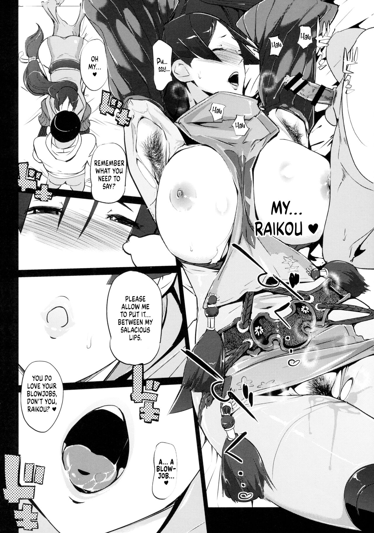 Yorimitsu ni… - Page 8