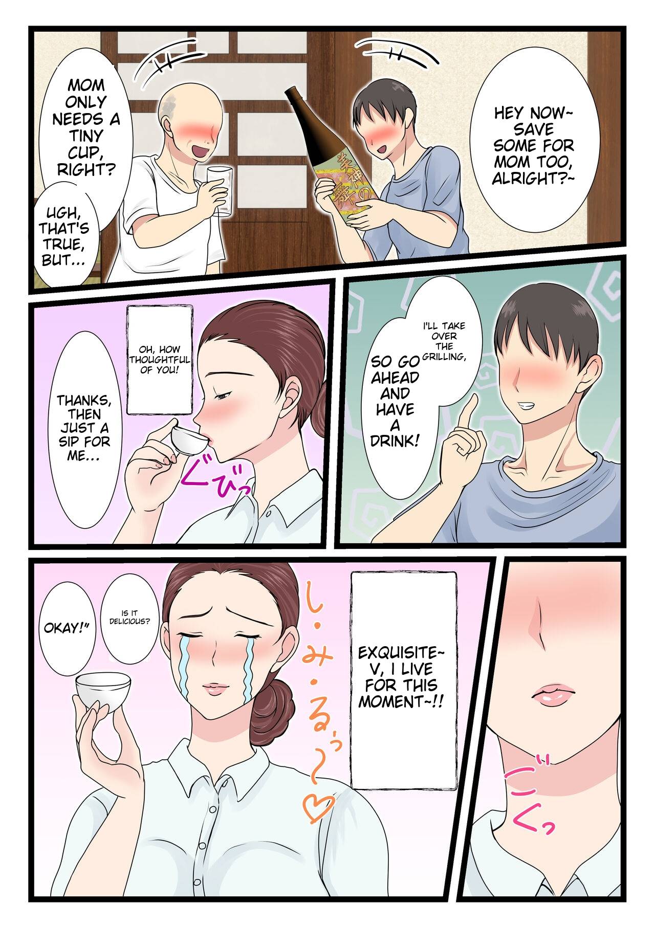 Yotta Okaa-san wa Totemo Kawaii. 2 - Page 8