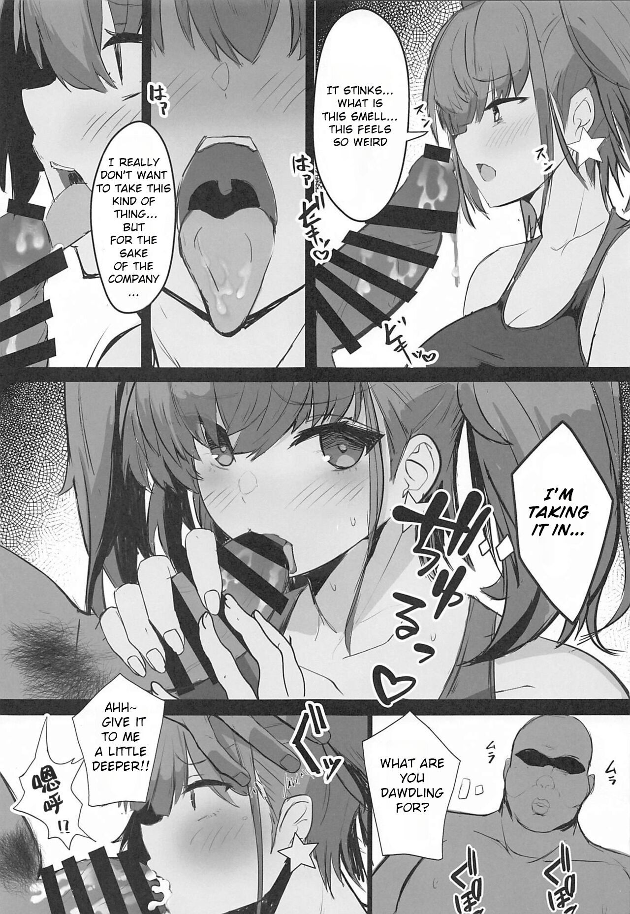 Maji Yada Cosplay Settai Atlanta - Page 8