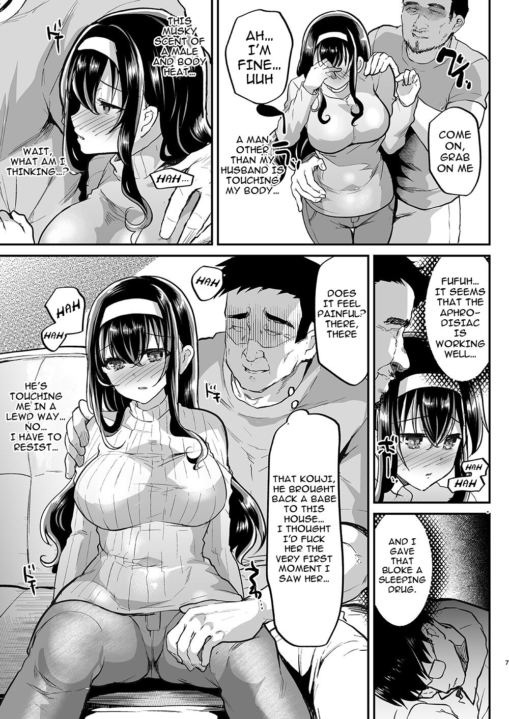 Otto no Ie ~Gifu ni Nerawareta Niizuma Sakura~ - Page 8