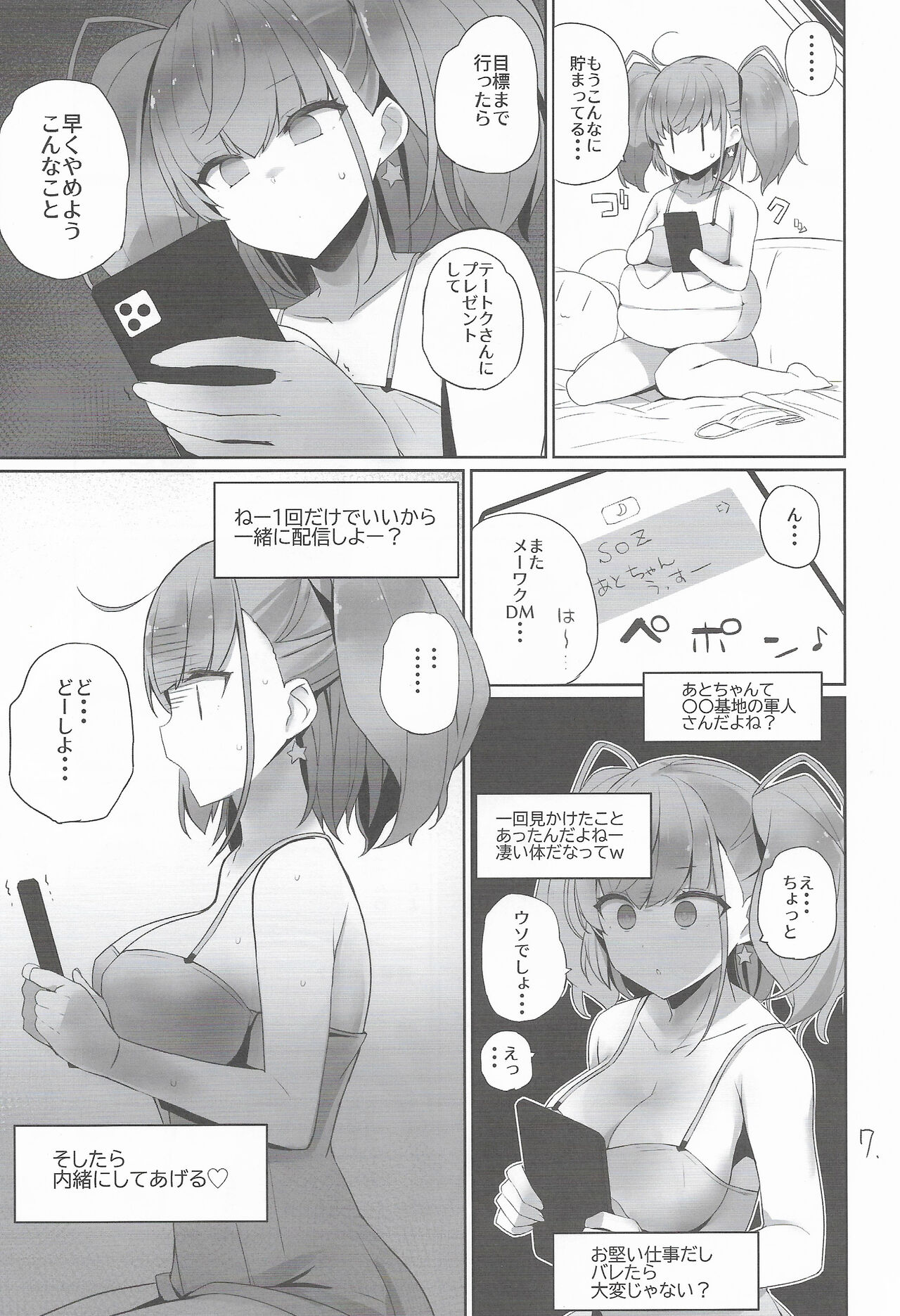 Ato Live - Page 8