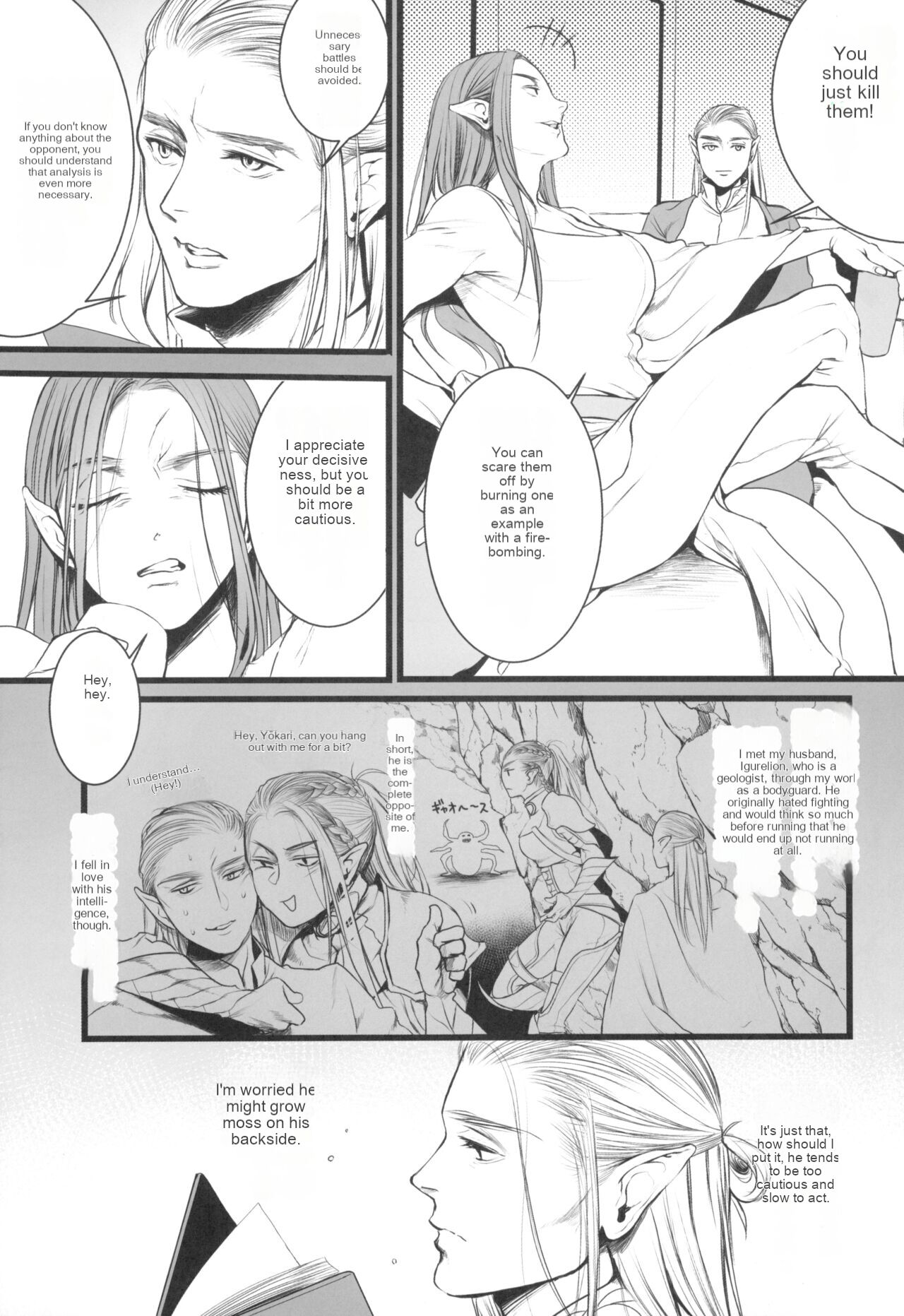 Chika Teikoku no Ryoshuu - Page 8
