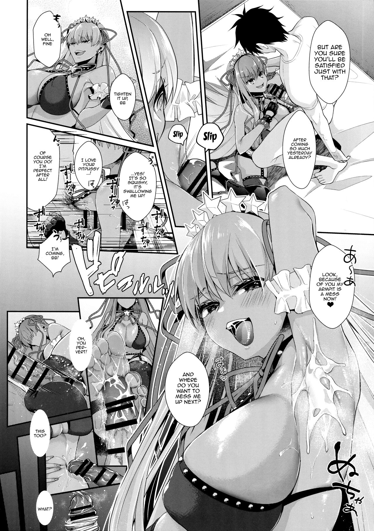 Wakarase! Haiboku BB-chan - Page 8