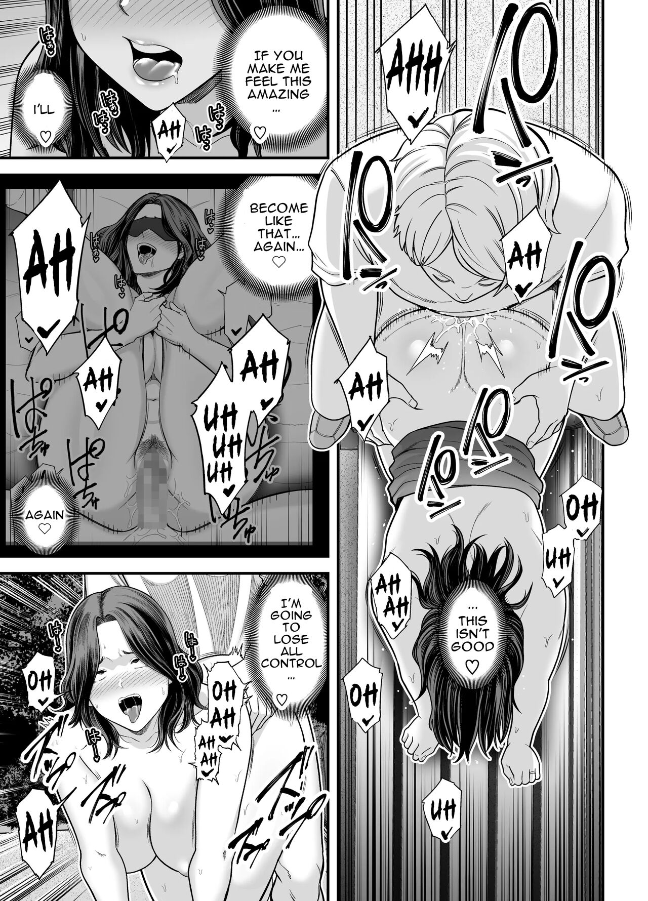 Seisozuma Netorase… 3 - Page 82