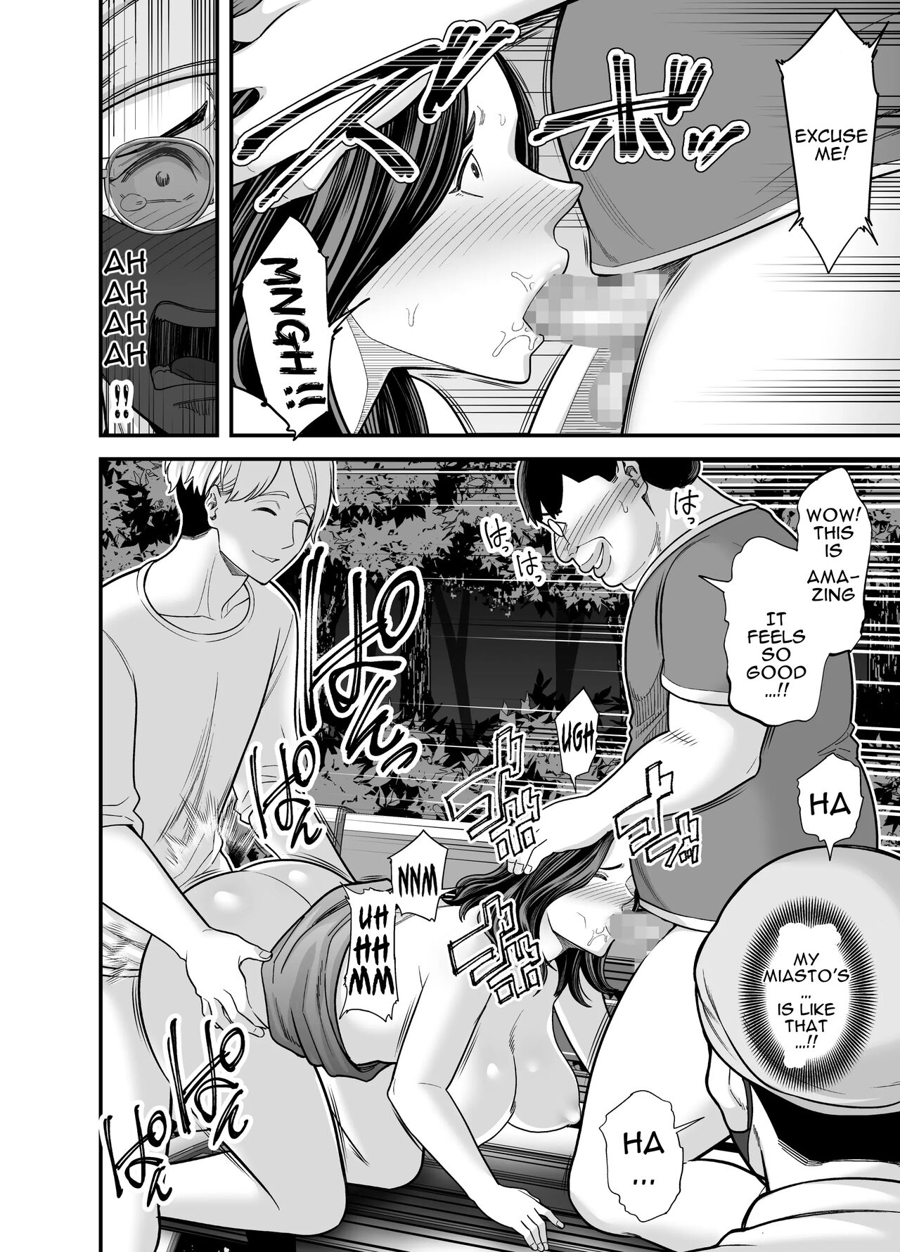 Seisozuma Netorase… 3 - Page 85