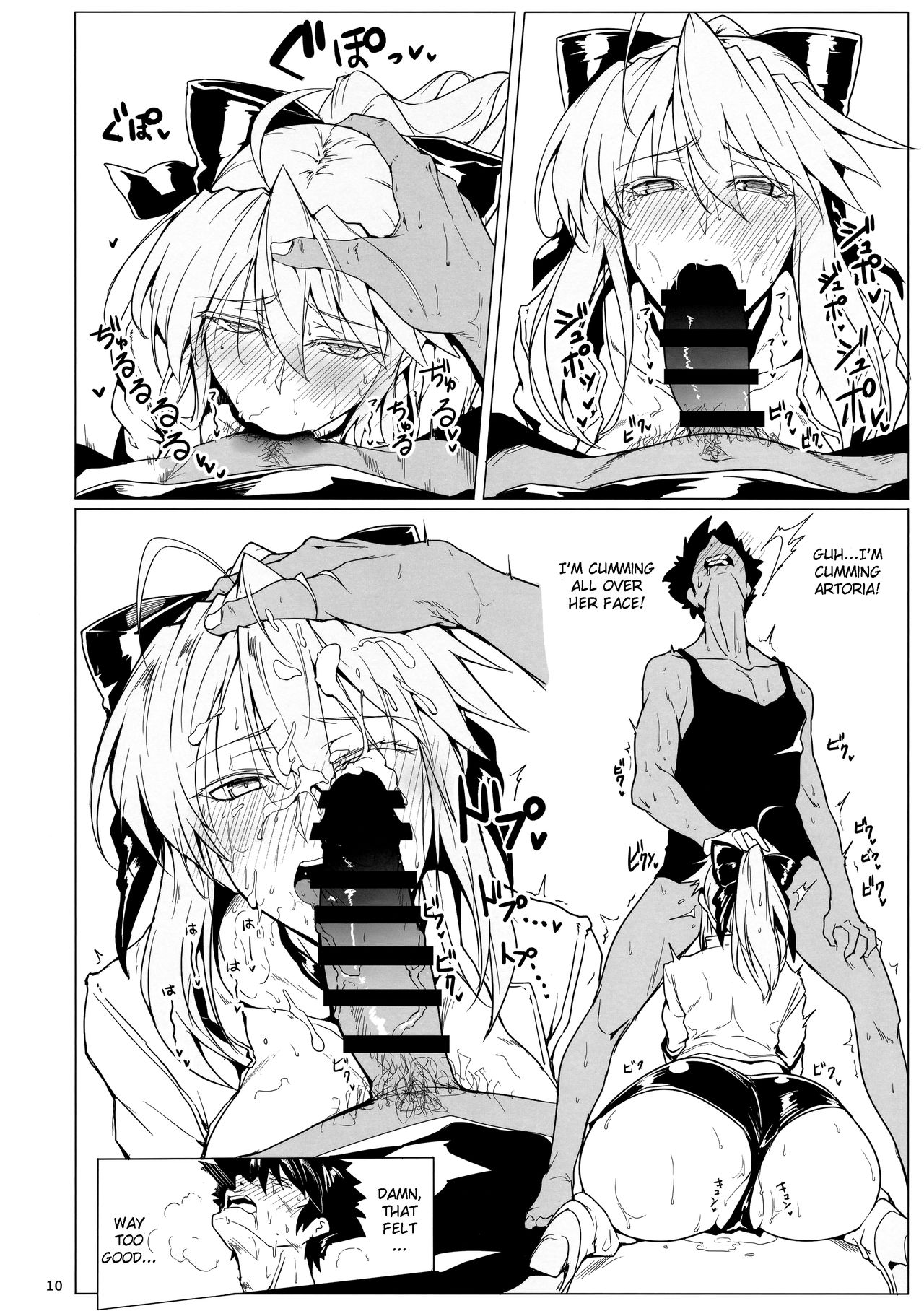 Ore no Kishiou ga Konna ni Race Queen na Wake ga Nai - Page 9