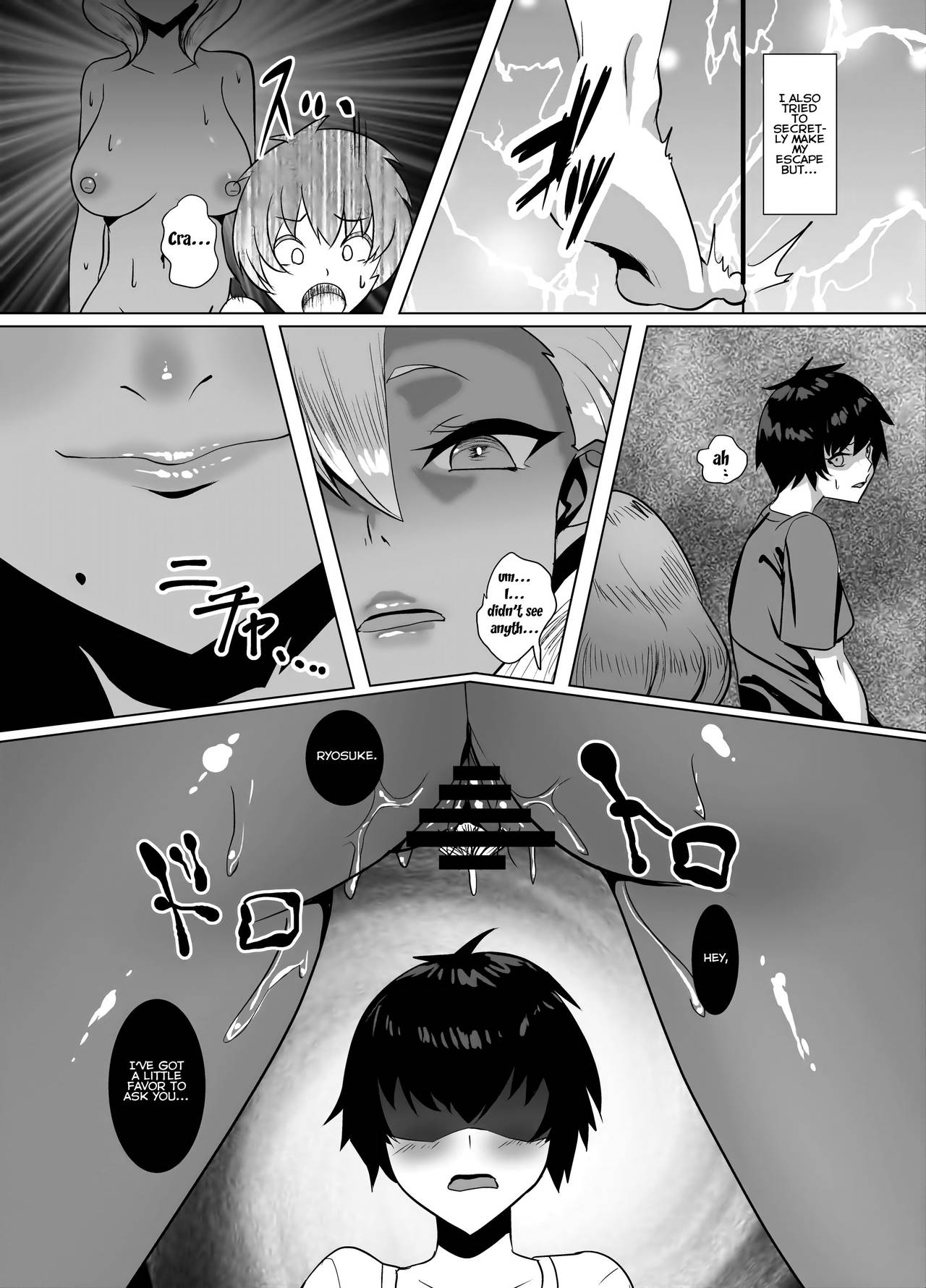 Kuro Gal Hitozuma to Natsuyasumi - Page 9