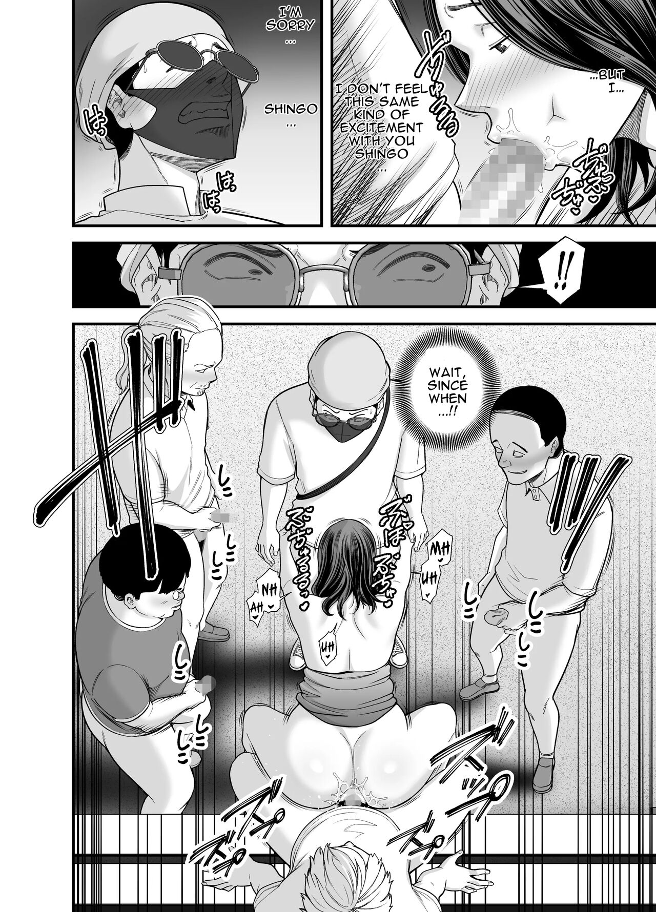 Seisozuma Netorase… 3 - Page 95