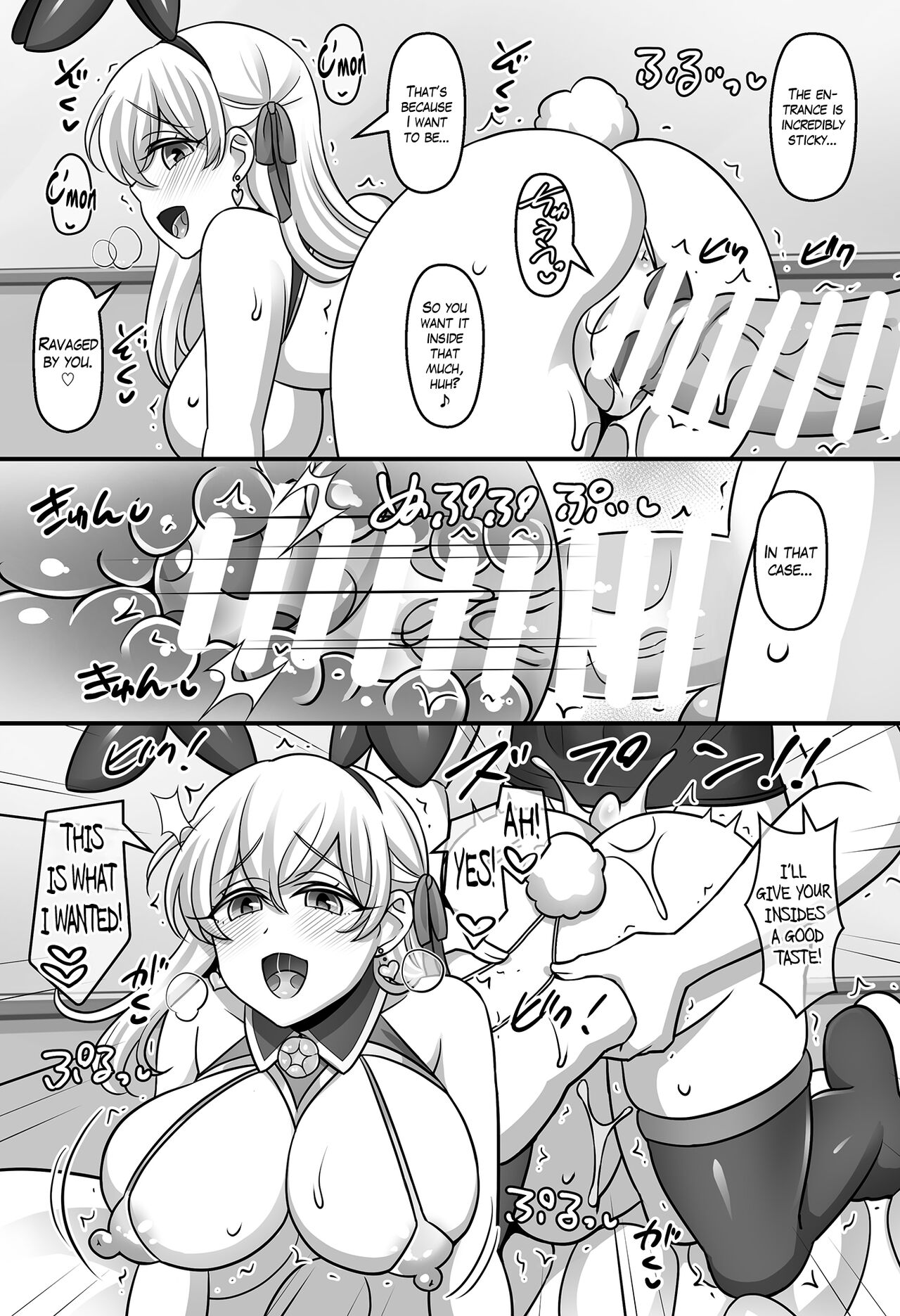 Sunao ni Natta Kama ni Shiboritorarechau Ohanashi. - Page 10
