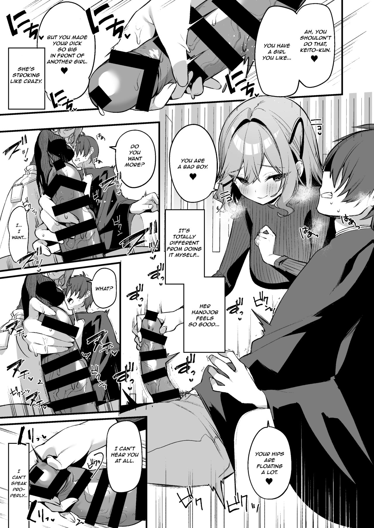 Biyoushi-san wa Boku Shimei? - Page 10