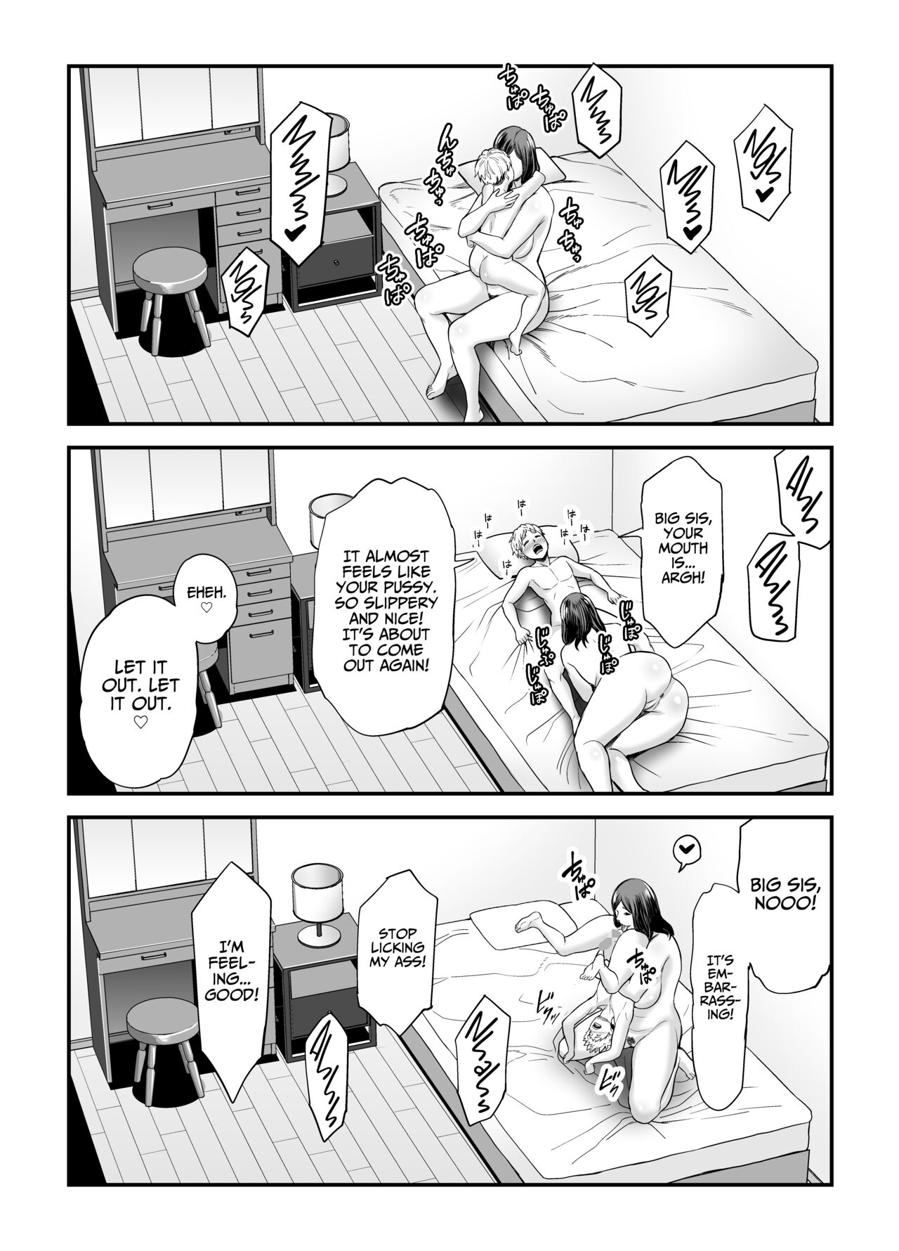 Toshishita Chin Kui Obasan - Page 103