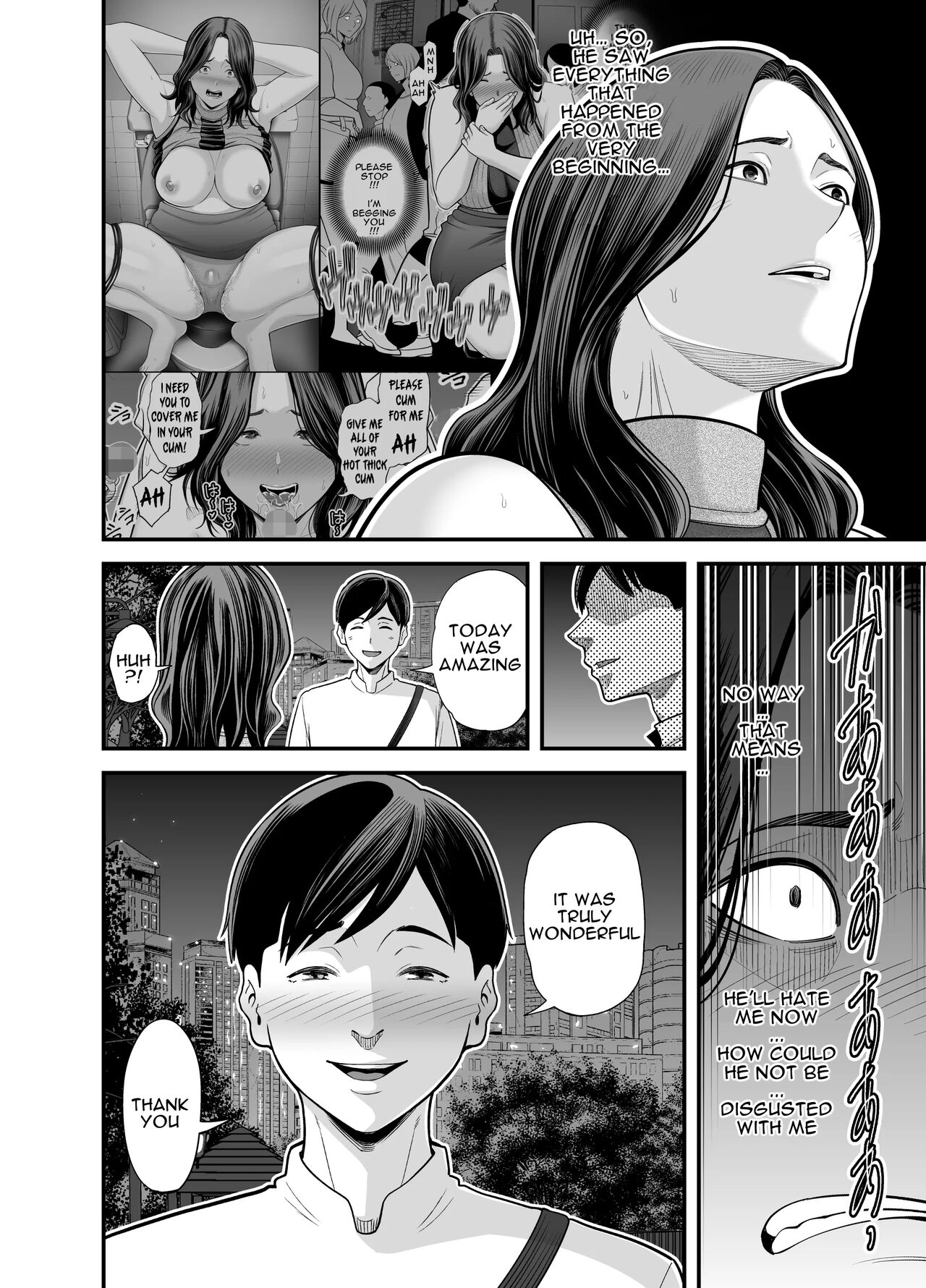 Seisozuma Netorase… 3 - Page 105
