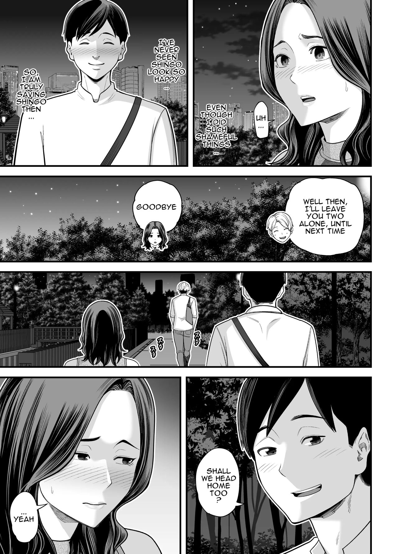 Seisozuma Netorase… 3 - Page 106