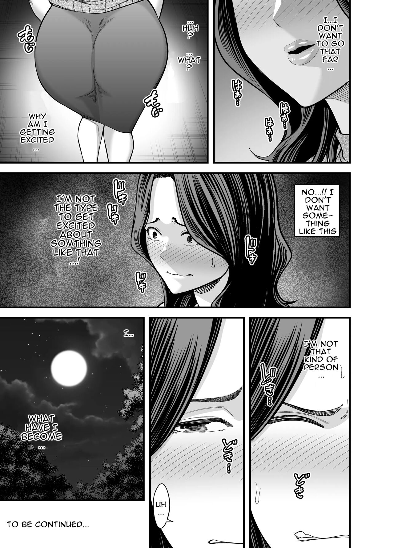 Seisozuma Netorase… 3 - Page 108