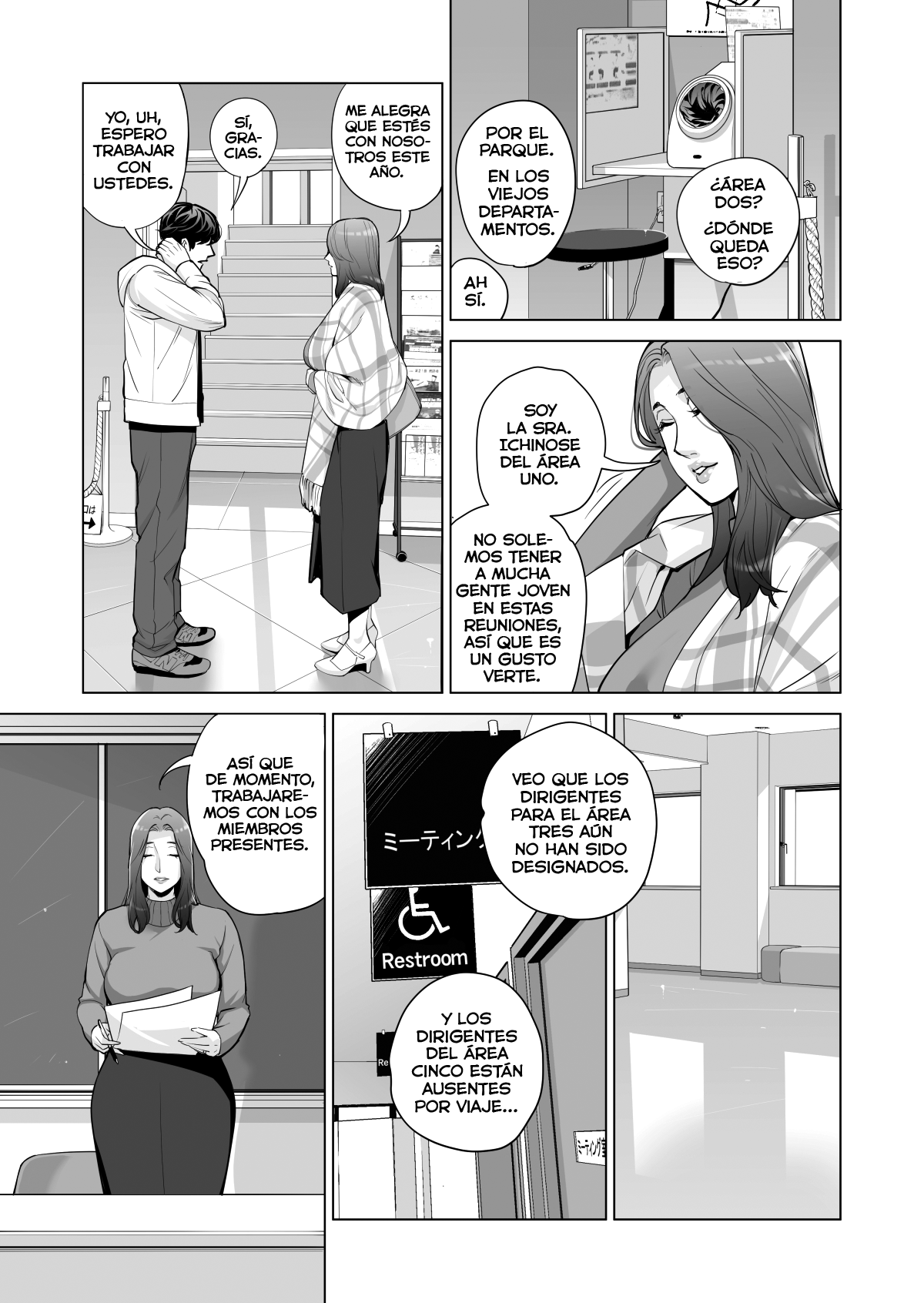 Jichikai no Hitozuma wa Totemo Ecchi deshita. Fukukaichou Ichinose Mami Hen - Page 11