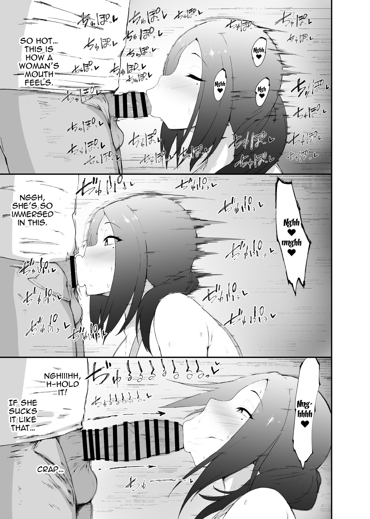 Hitozuma wa Kantan ni Makechau - Page 11
