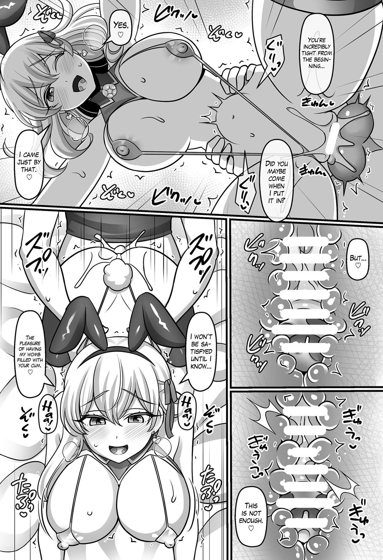 Sunao ni Natta Kama ni Shiboritorarechau Ohanashi. - Page 11