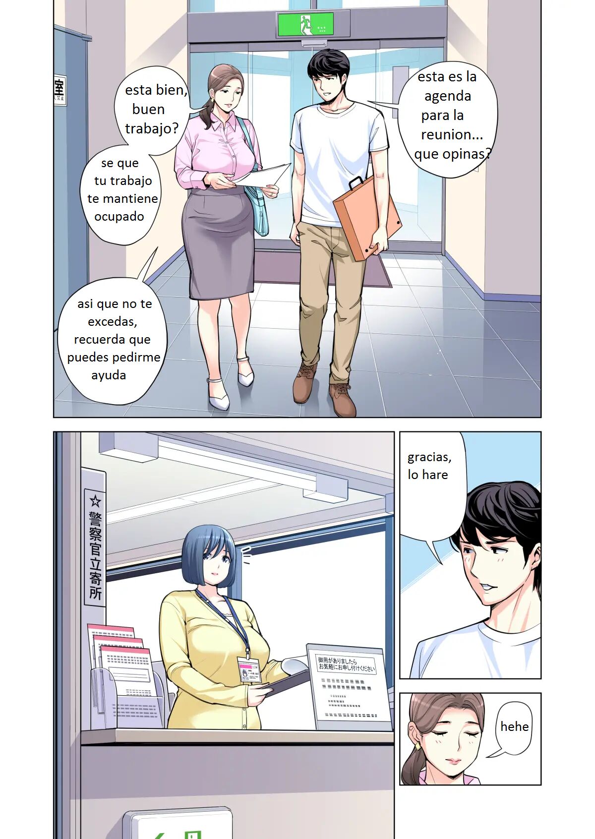 Jichikai no Hitozuma wa Totemo Ecchi Deshita. 2 Chiku Center Shokuin Nakahara Keiko Hen - Page 11