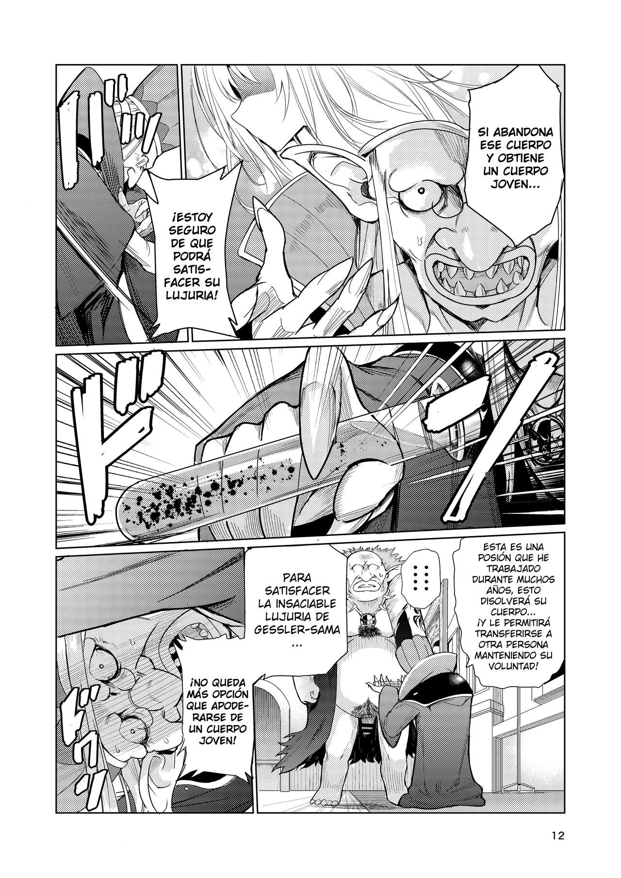 Kyouran no Toubatsu Hime Daria - Page 11
