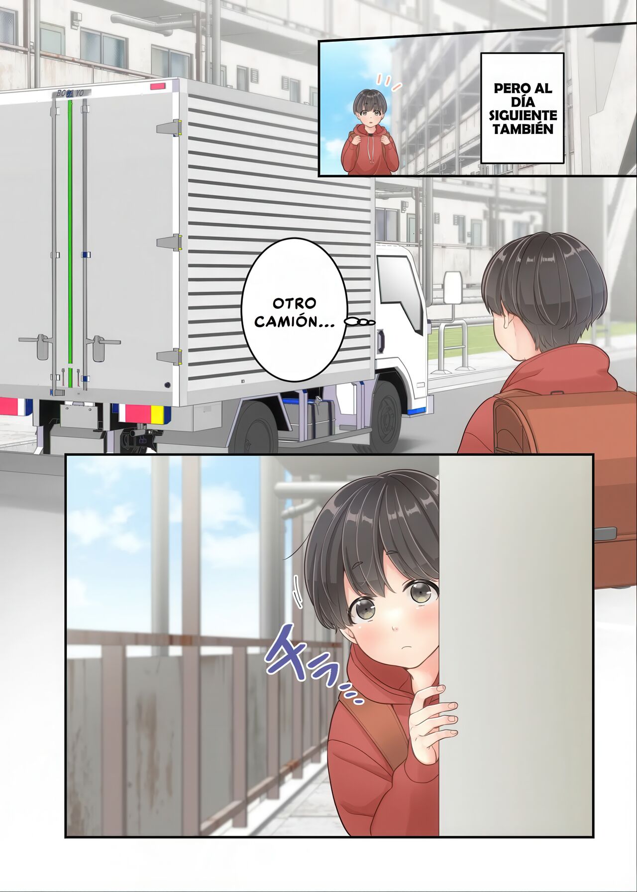 Boku no Mama to Takuhai no Onii-san ga. - Page 11