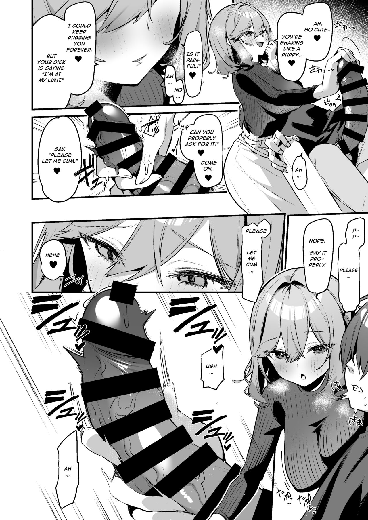 Biyoushi-san wa Boku Shimei? - Page 11