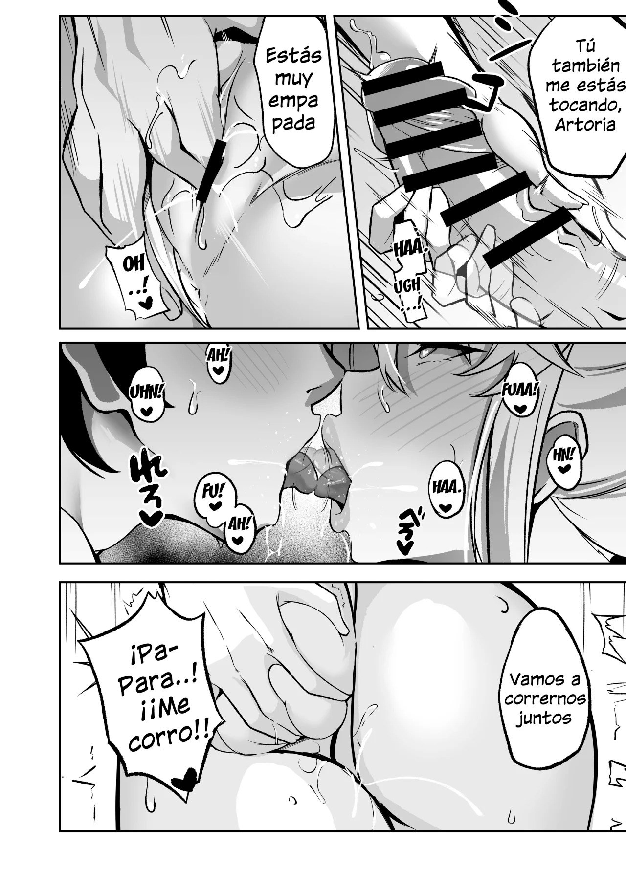 Natsu Ou - Page 11