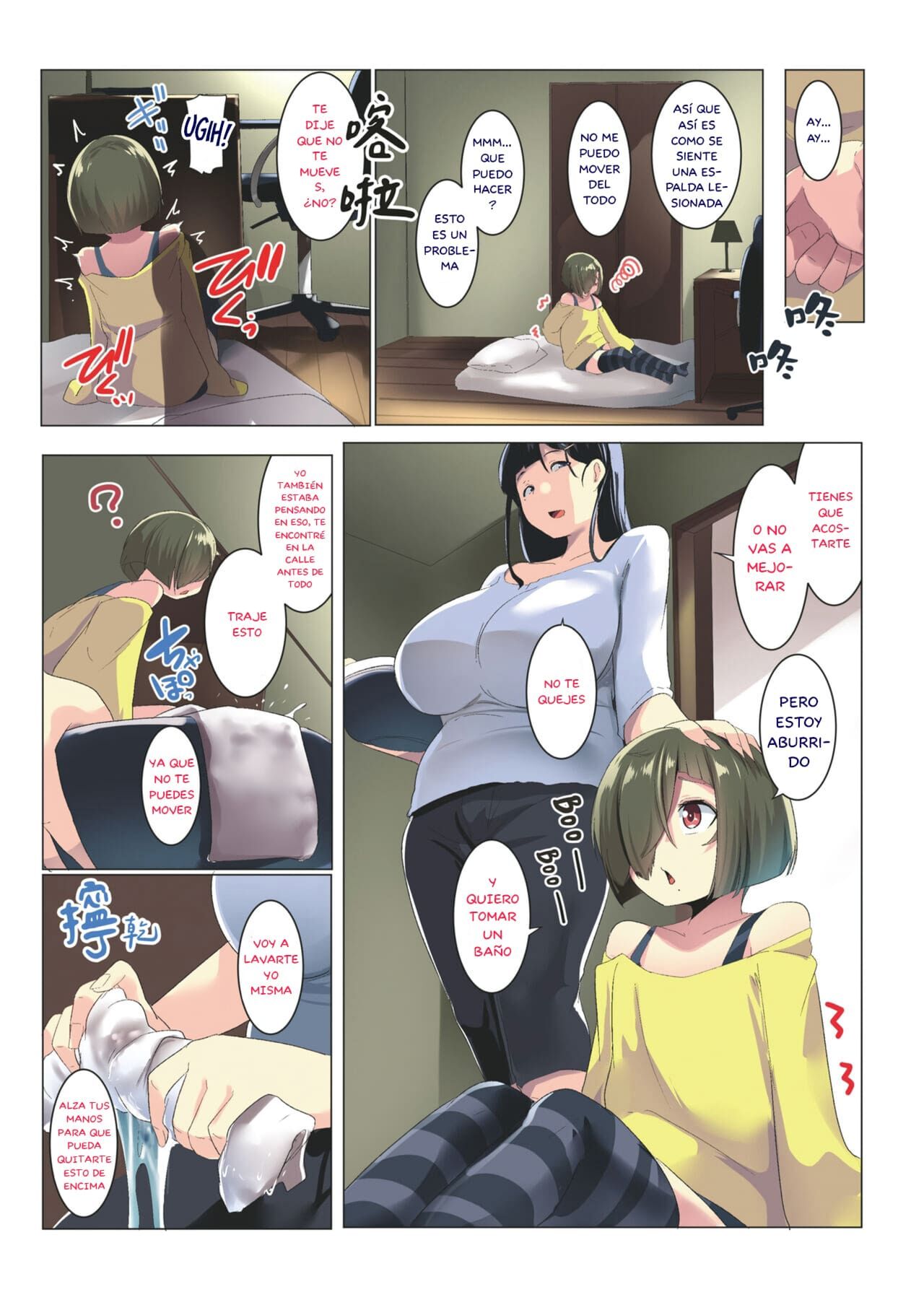 Kurokamitsuma no Otomodachi - Page 11