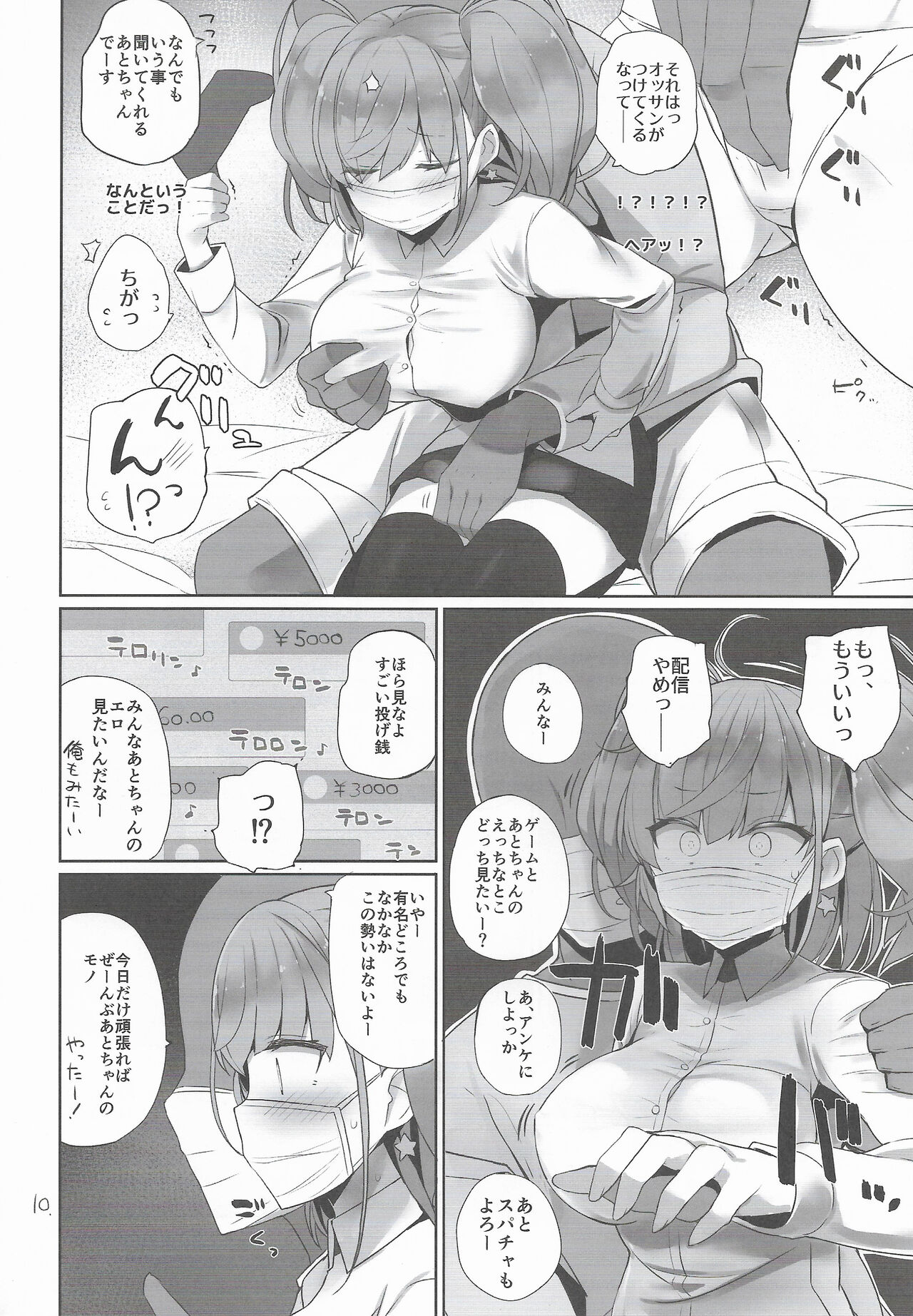 Ato Live - Page 11