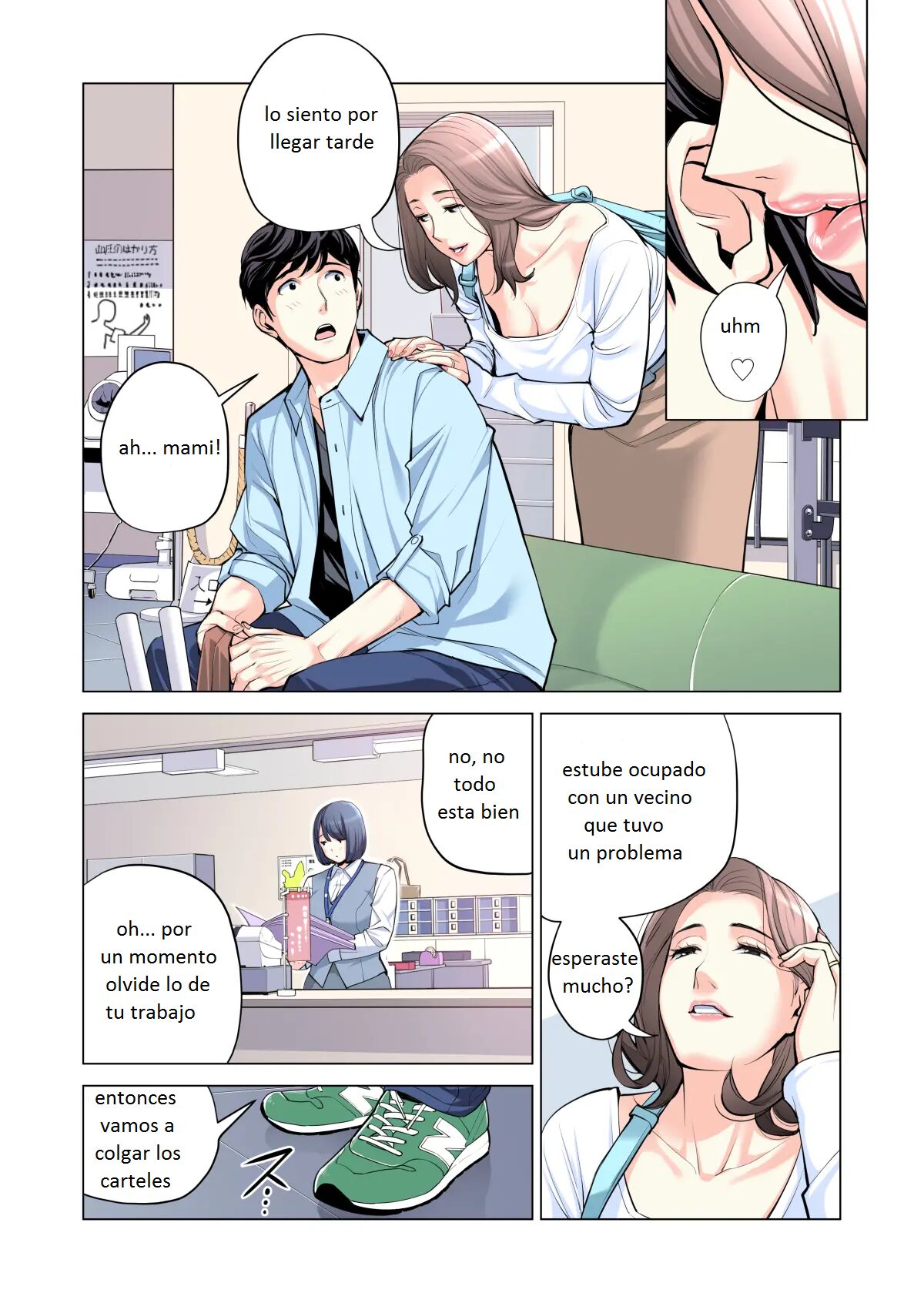 Jichikai no Hitozuma wa Totemo Ecchi Deshita. 2 Chiku Center Shokuin Nakahara Keiko Hen - Page 111