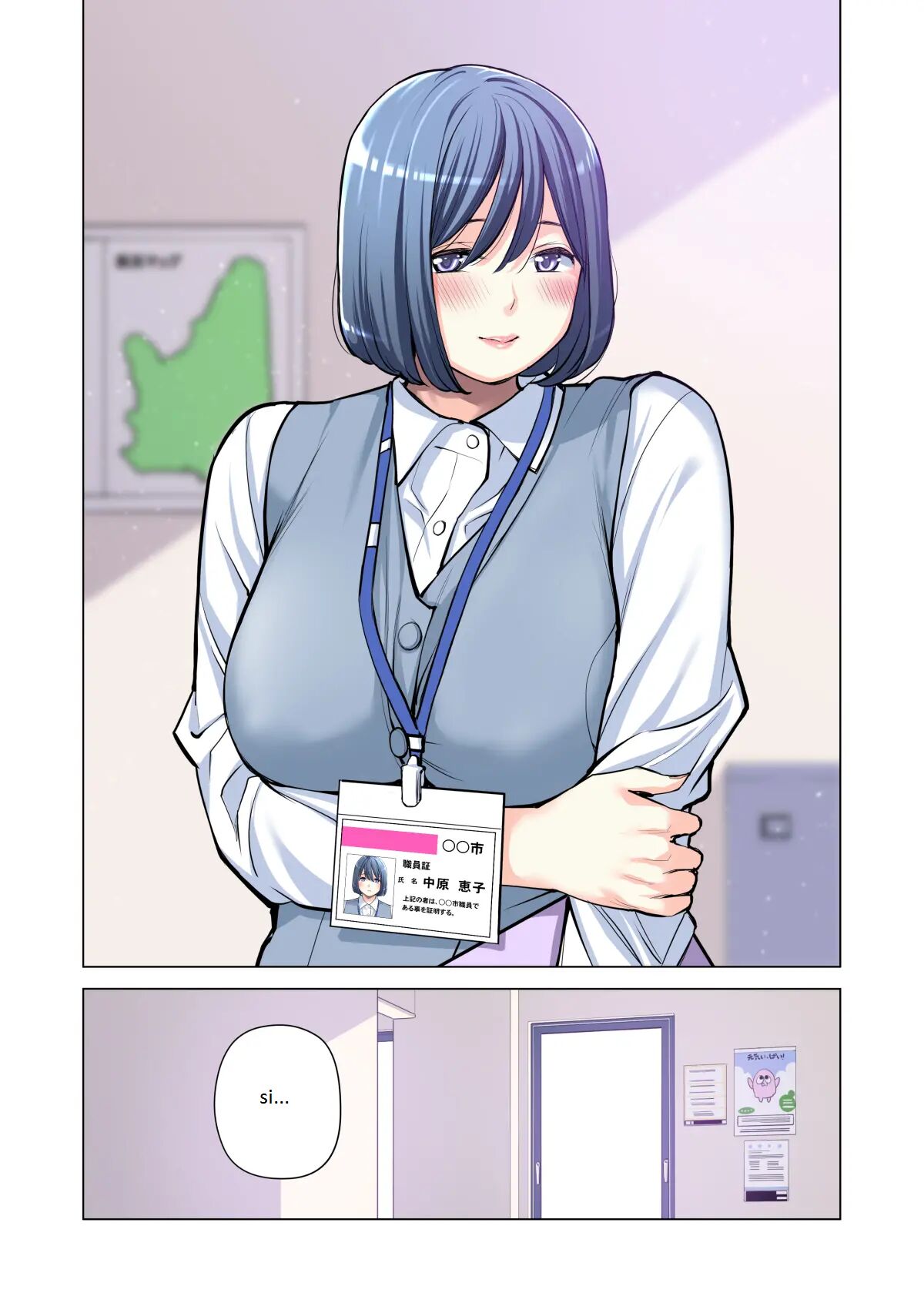 Jichikai no Hitozuma wa Totemo Ecchi Deshita. 2 Chiku Center Shokuin Nakahara Keiko Hen - Page 114
