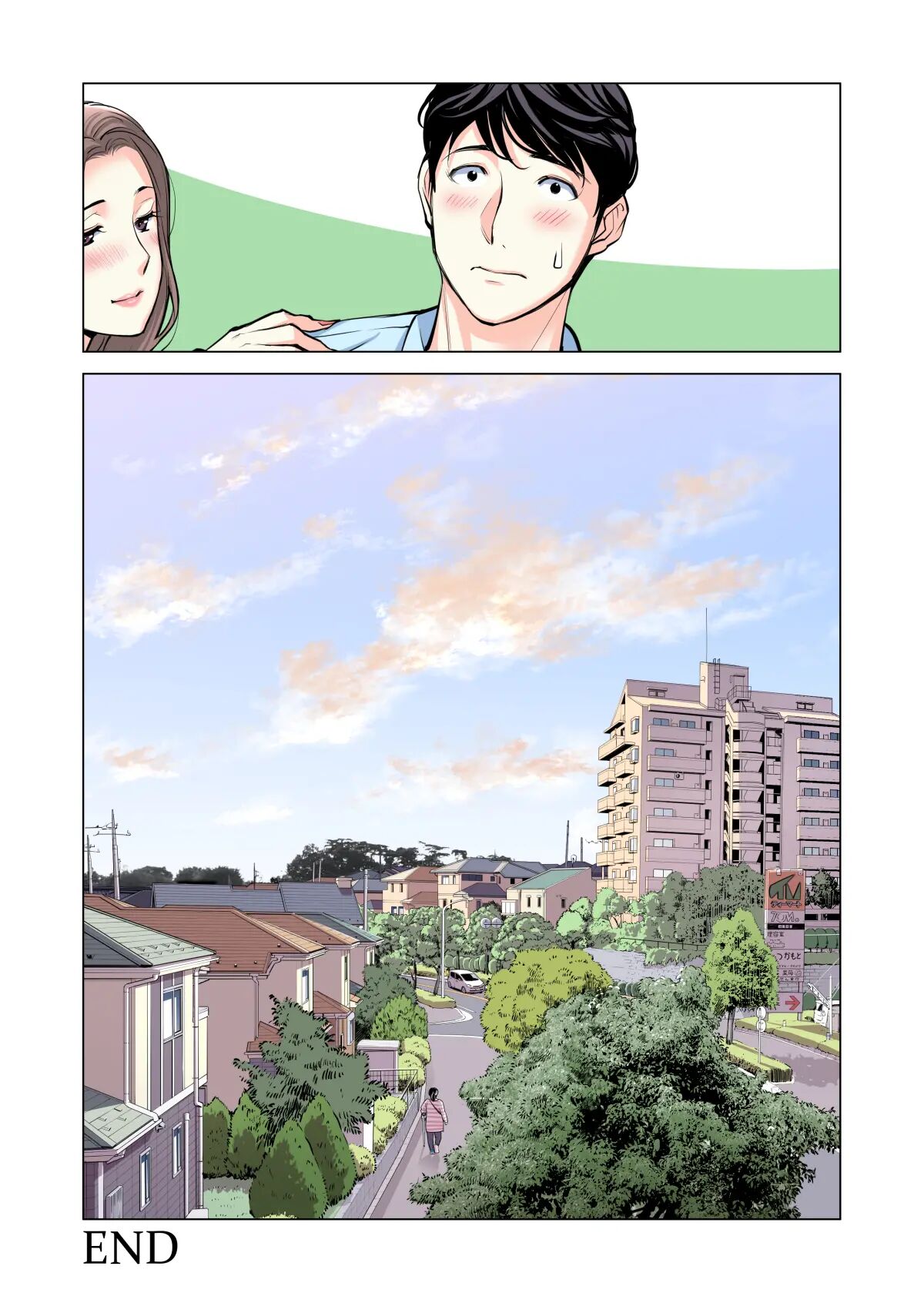 Jichikai no Hitozuma wa Totemo Ecchi Deshita. 2 Chiku Center Shokuin Nakahara Keiko Hen - Page 115