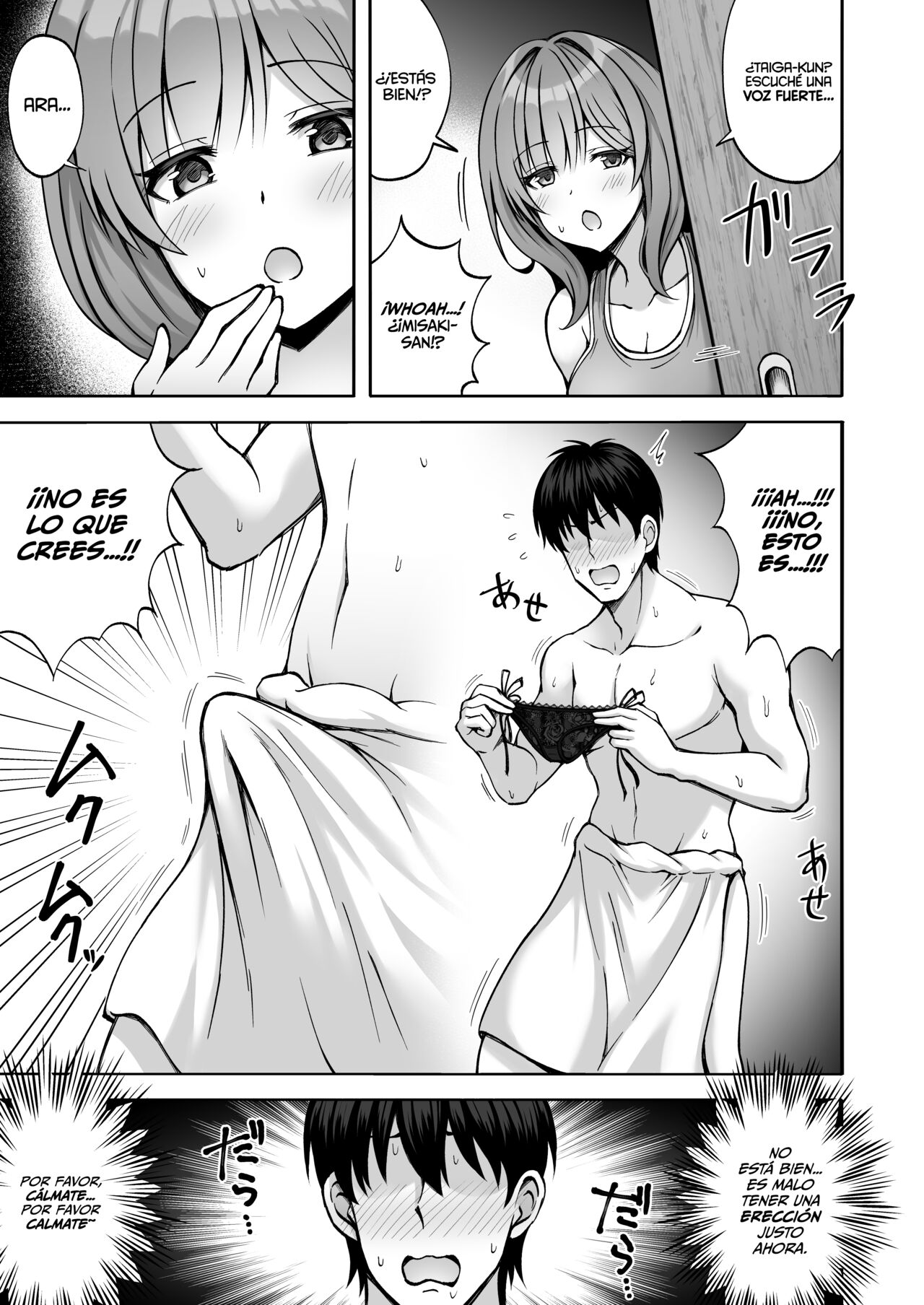 Aniki no Kanojo-san wa Yasashikute Iyashikei dakedo Nakami wa Ecchi na Hito deshita - Page 12