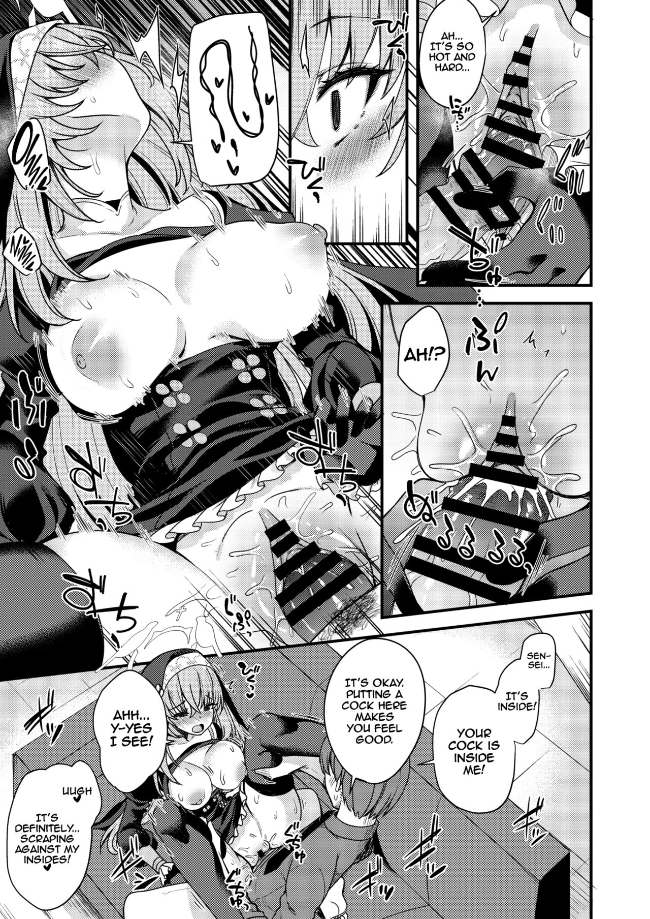 Sakurako Doesn’t Know - Page 12