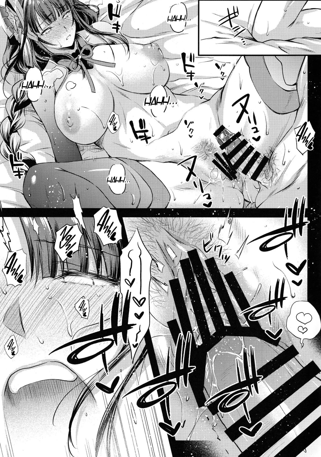 Ekika - Page 12