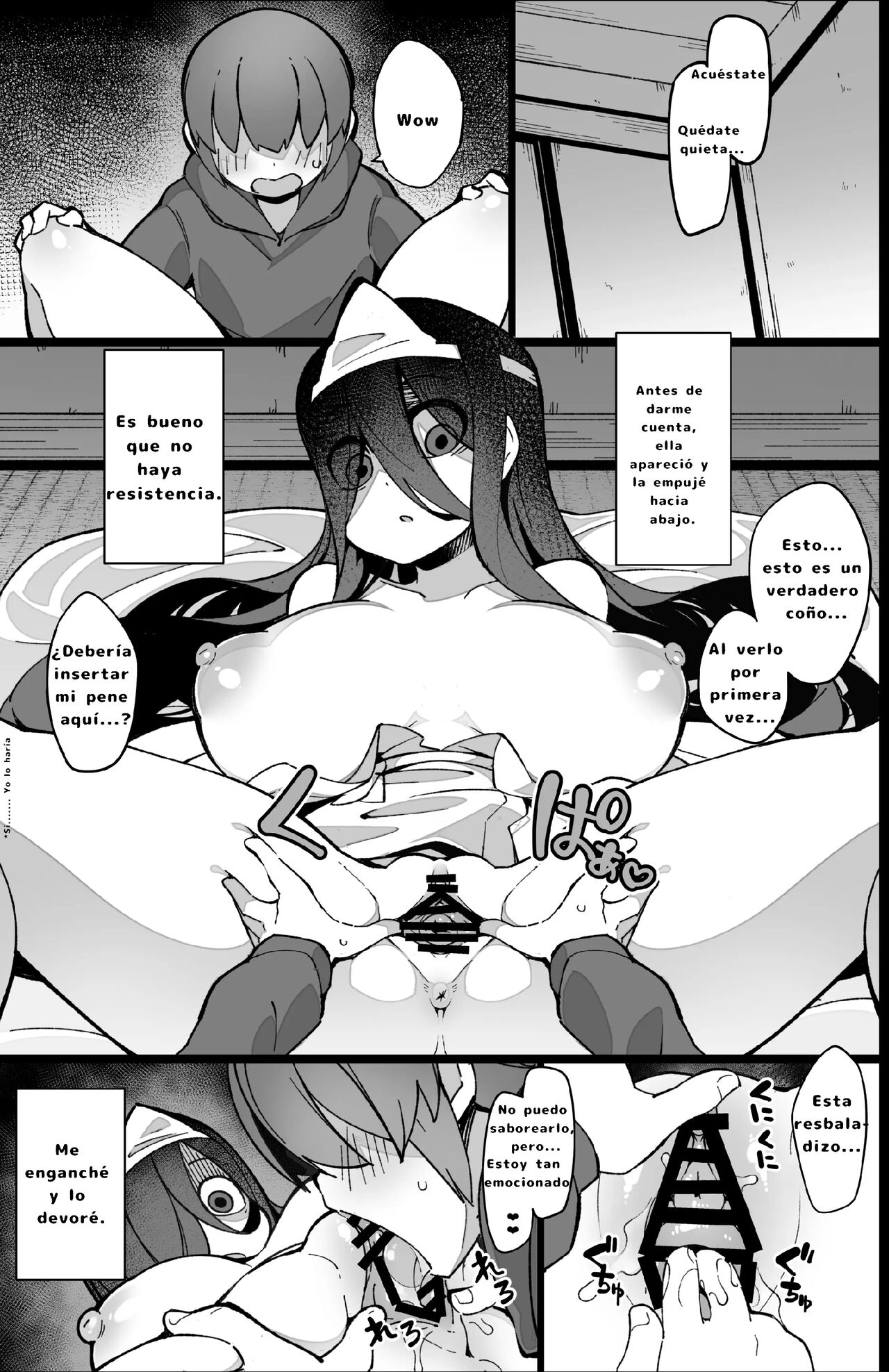 Boku no Machi no Jingai Kitan - Page 12