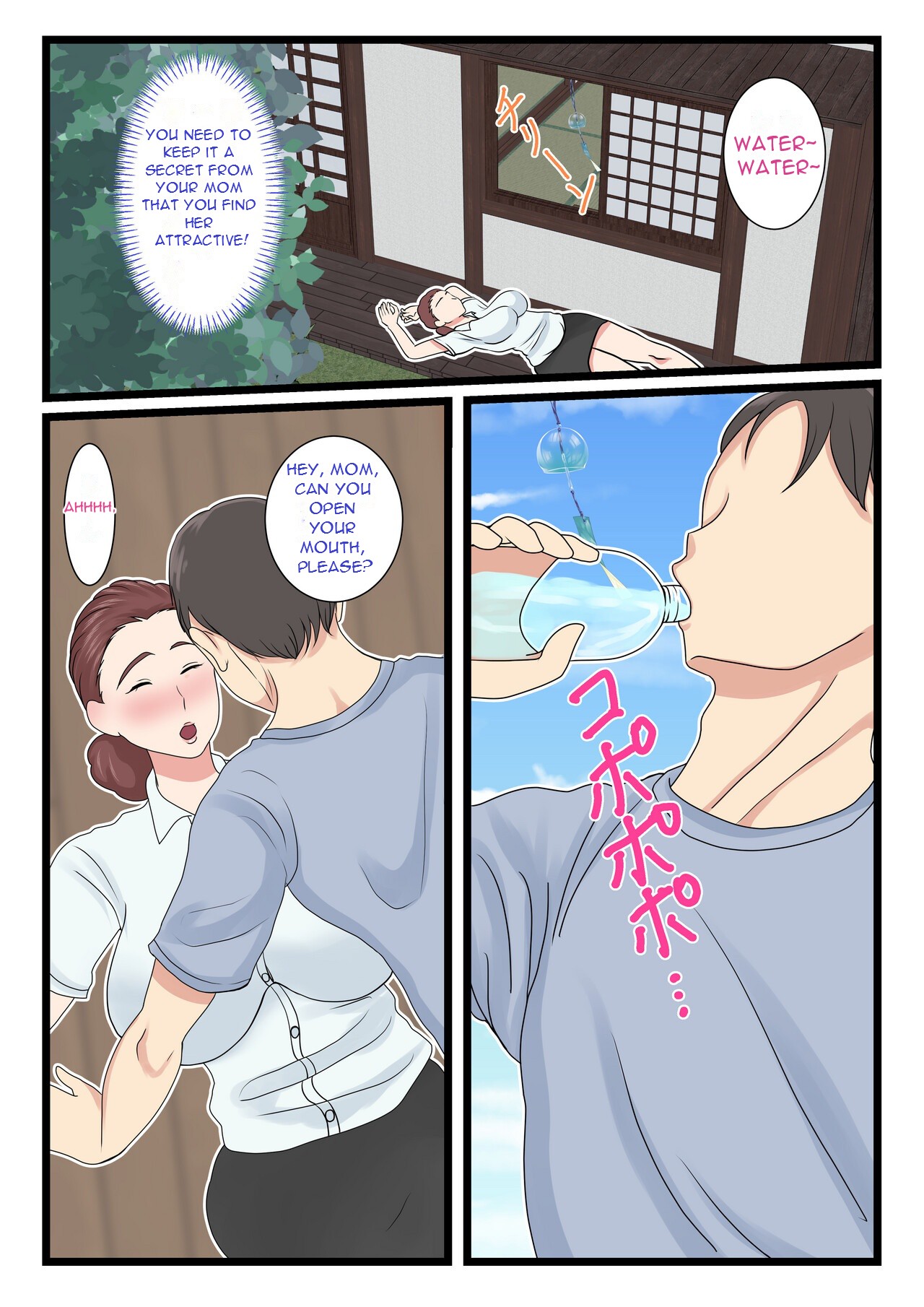 Yotta Okaasan ha Totemo Kawaii - Page 12