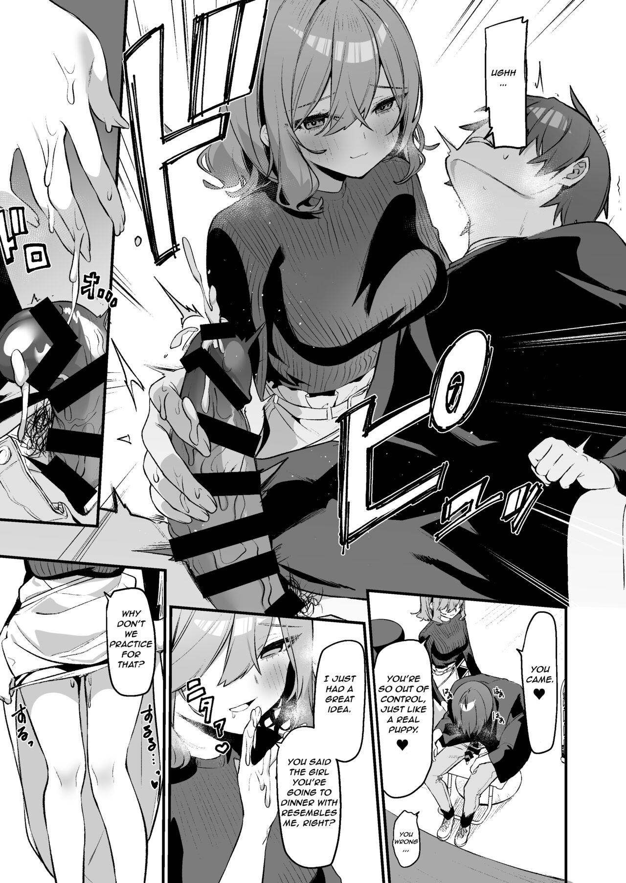 Biyoushi-san wa Boku Shimei? - Page 12
