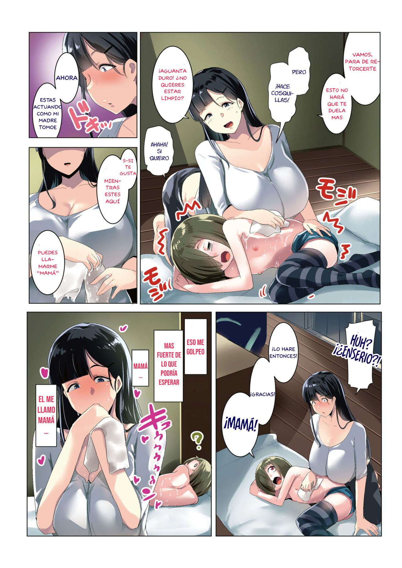 Kurokamitsuma no Otomodachi - Page 12
