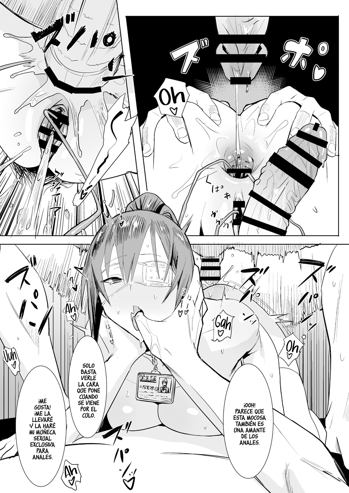 Dutch Wife Shujutsu - Page 12
