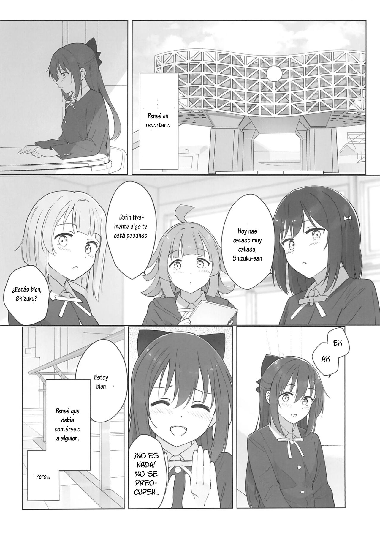 Shizuku-chan Echi Echi Hon Echi Echi Densha Hen - Page 12
