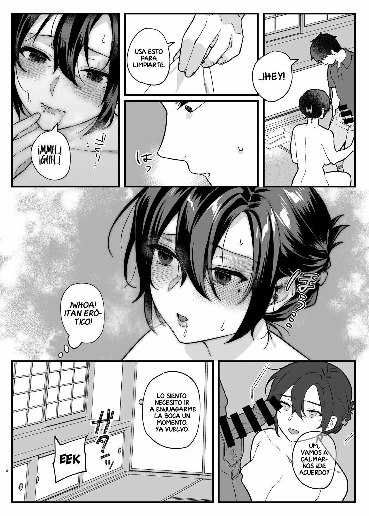 Naki Ani no Yome - Page 13
