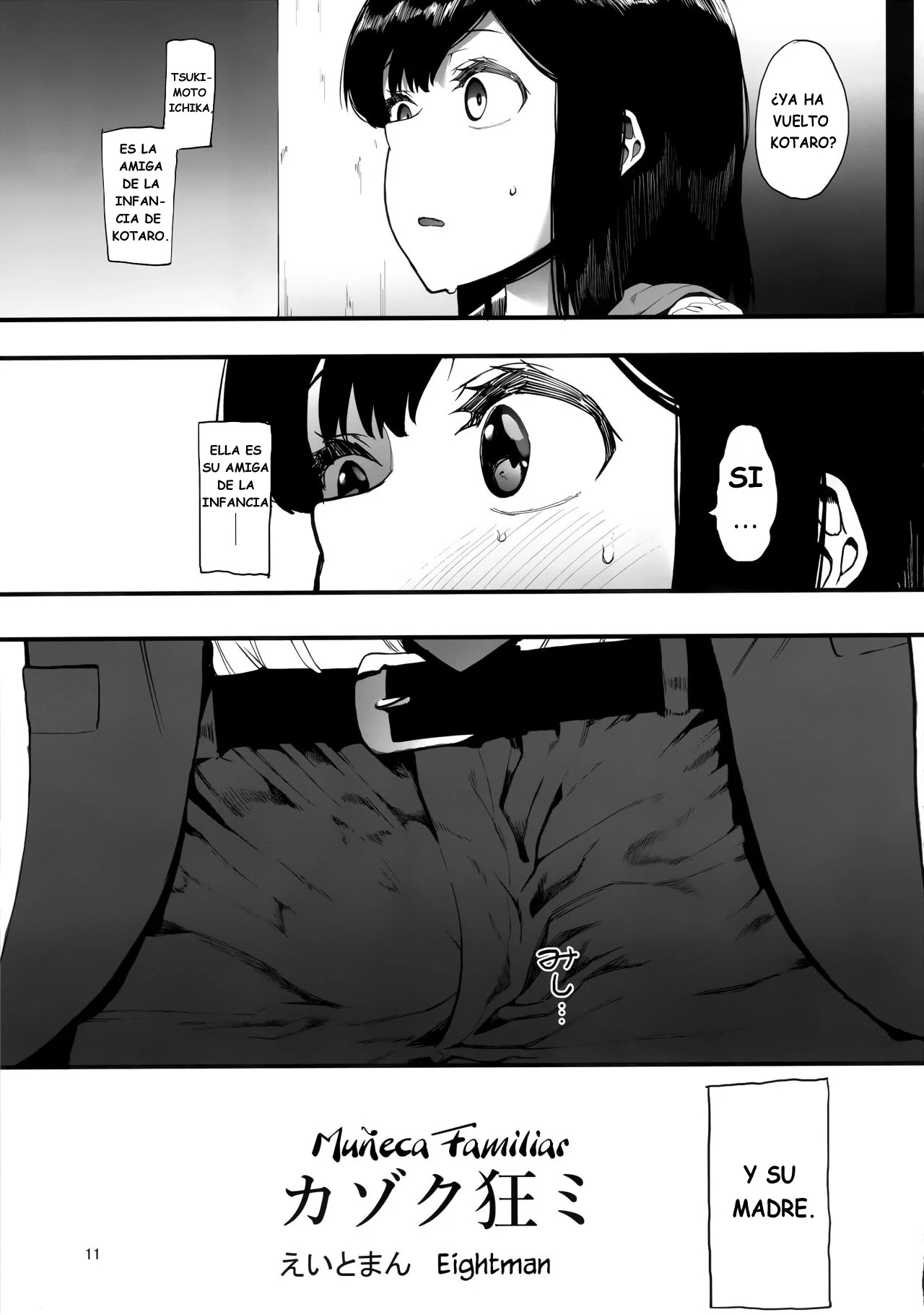 Kazoku Gurumi - Page 13