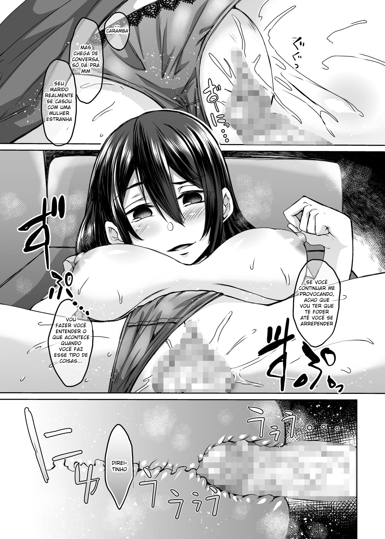 No Meu Destino Havia uma Esposa Súcubo Esfomeada - Page 14