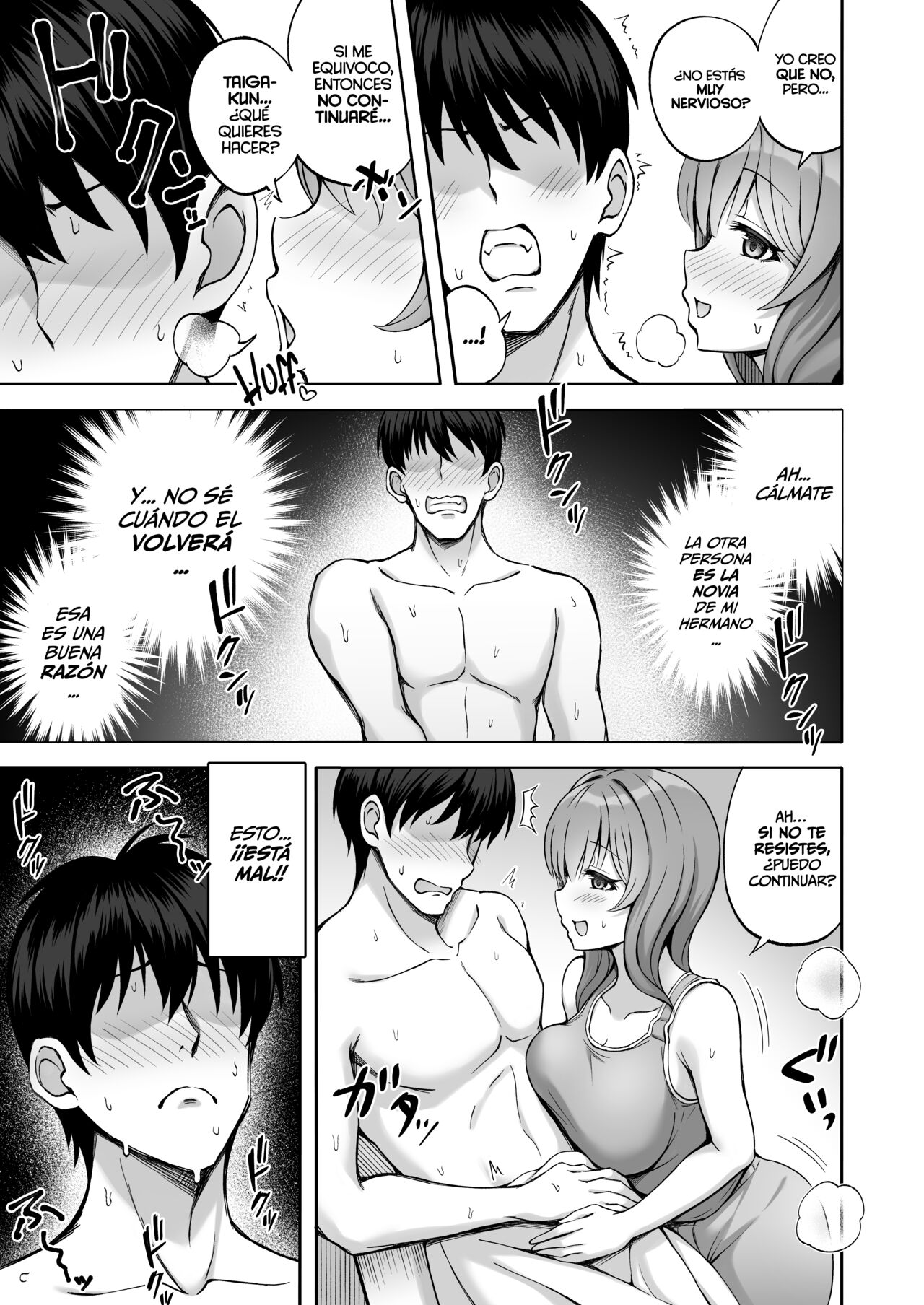 Aniki no Kanojo-san wa Yasashikute Iyashikei dakedo Nakami wa Ecchi na Hito deshita - Page 14