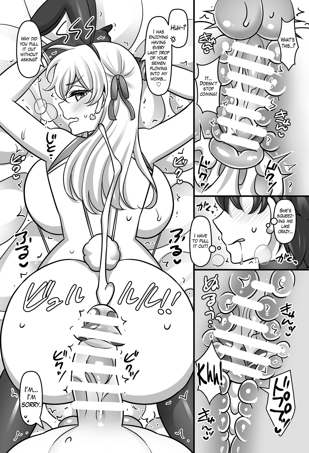 Sunao ni Natta Kama ni Shiboritorarechau Ohanashi. - Page 14