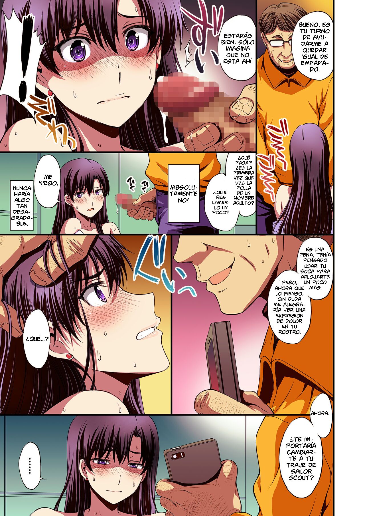 Mars to Haramase Koubi Full Color Soushuuhen - Page 14