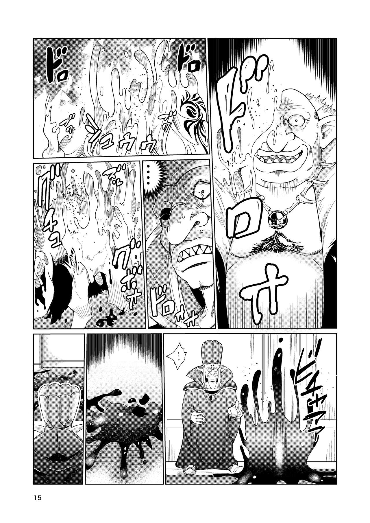 Kyouran no Toubatsu Hime Daria - Page 14