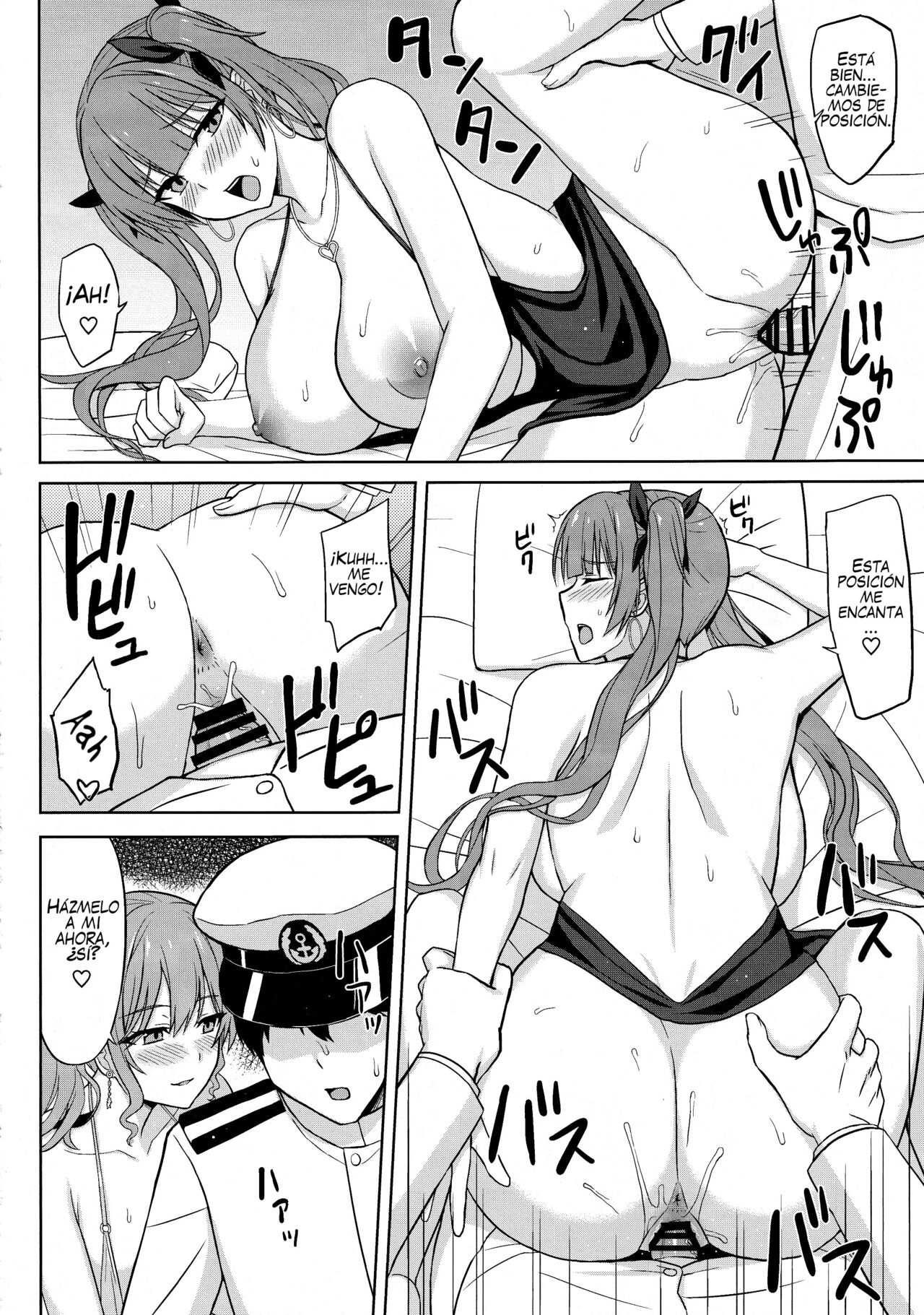 Shinya no Union Party - Page 14