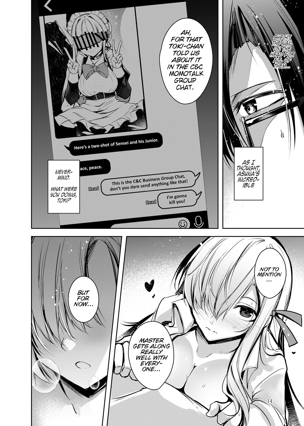 Dokusen Houshi - Page 15